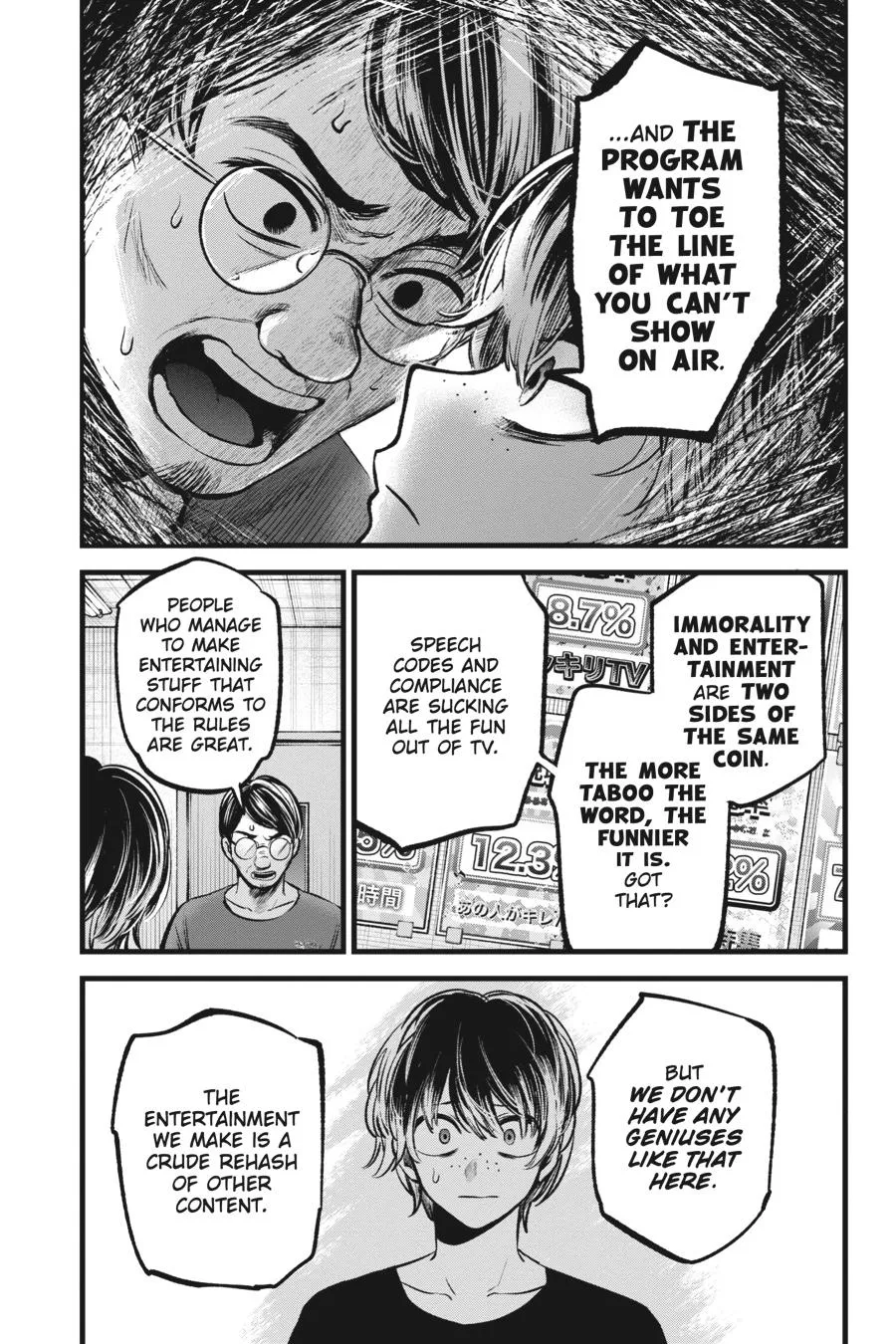 Read Oshi no Ko EN Manga Online