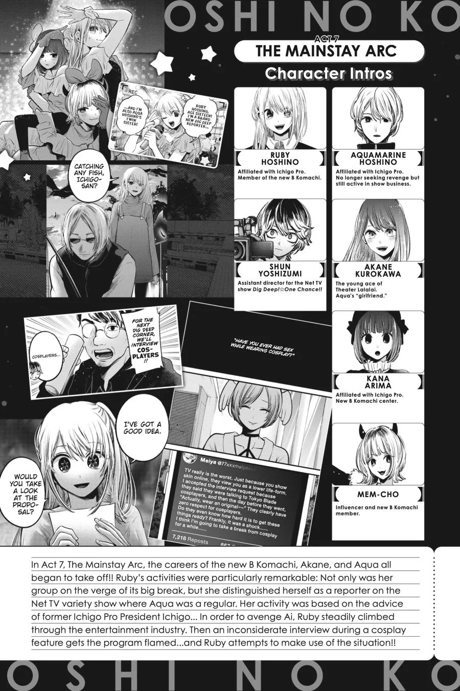 Read Oshi no Ko EN Manga Online