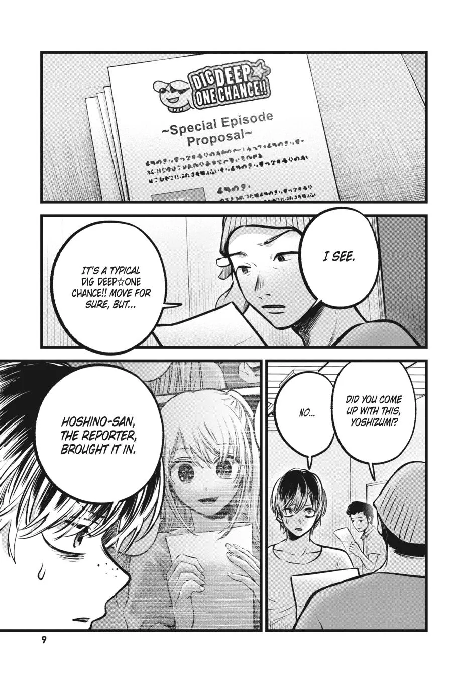 Read Oshi no Ko EN Manga Online