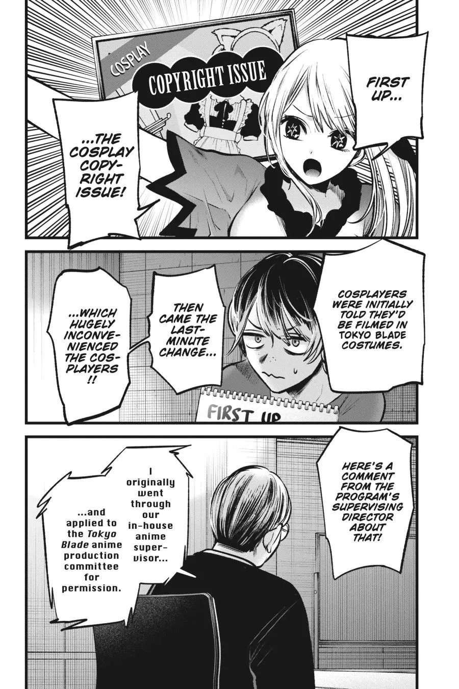 Read Oshi no Ko EN Manga Online