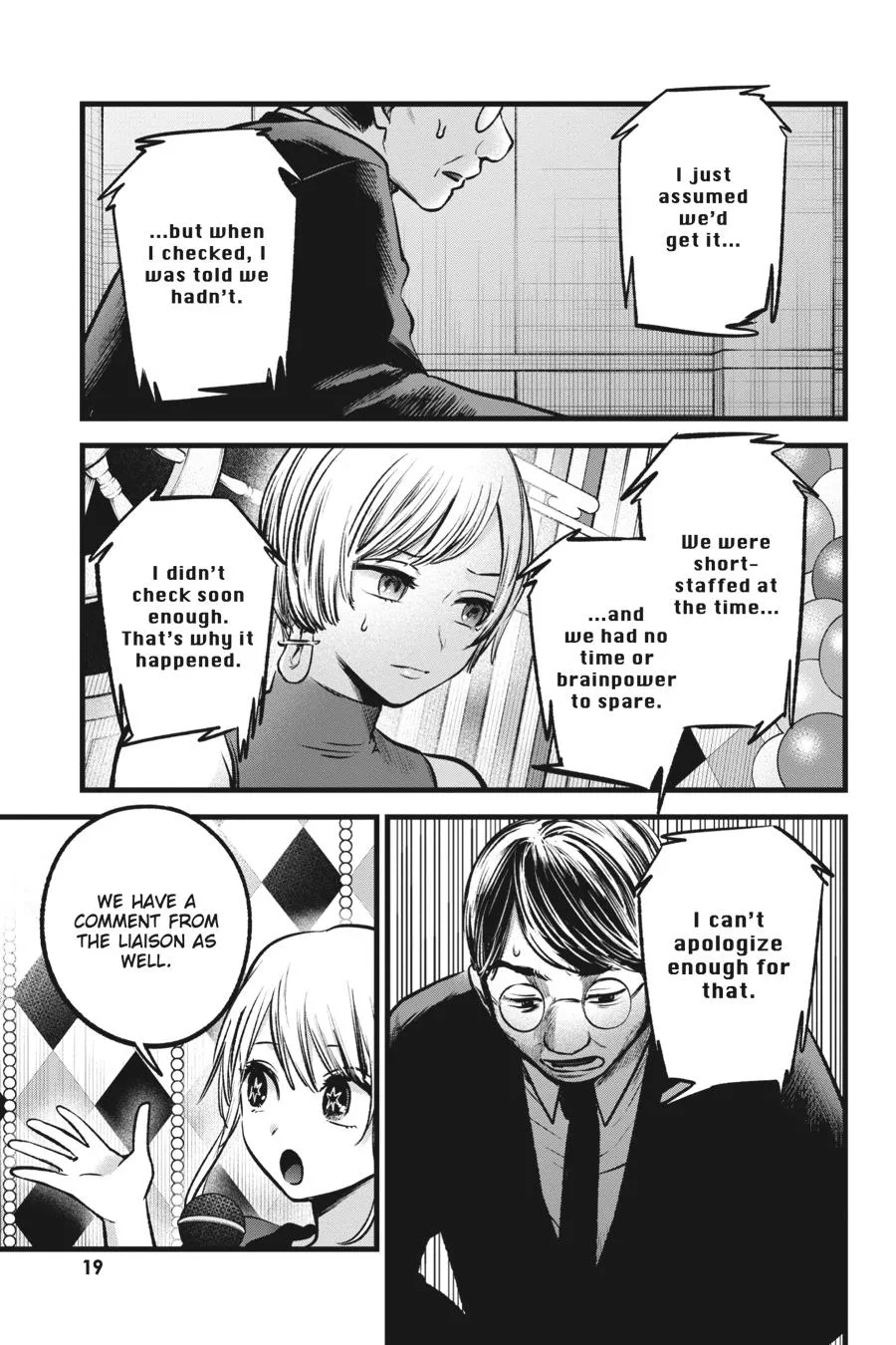 Read Oshi no Ko EN Manga Online