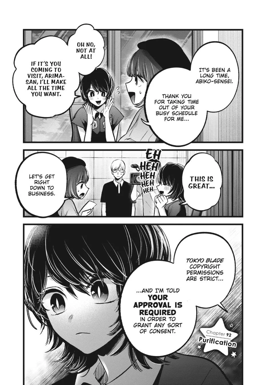 Read Oshi no Ko EN Manga Online