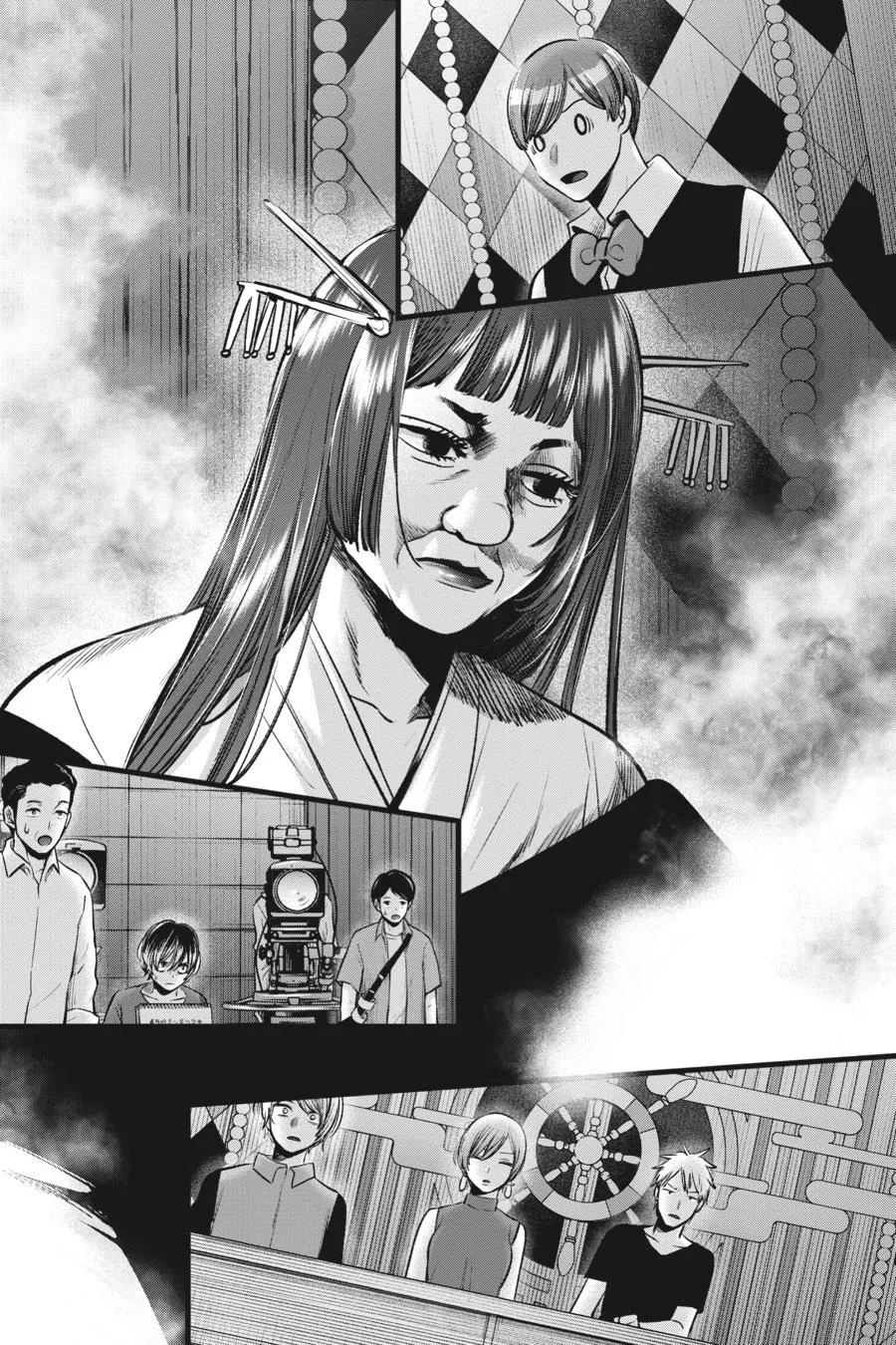 Read Oshi no Ko EN Manga Online