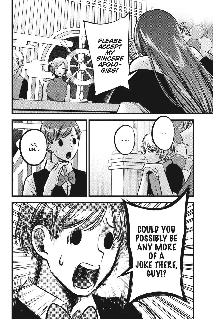 Read Oshi no Ko EN Manga Online