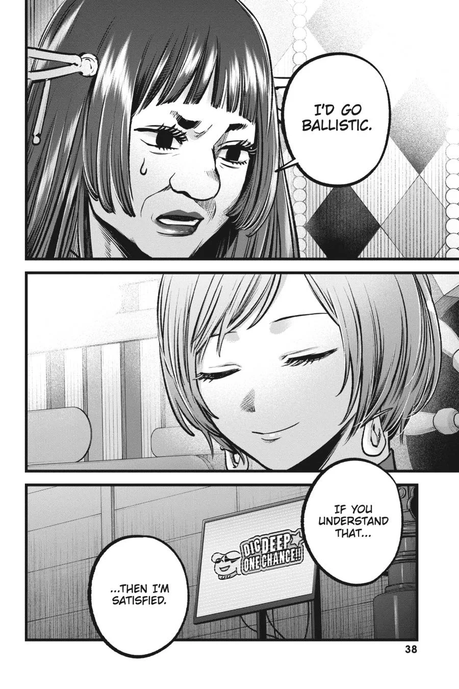 Read Oshi no Ko EN Manga Online