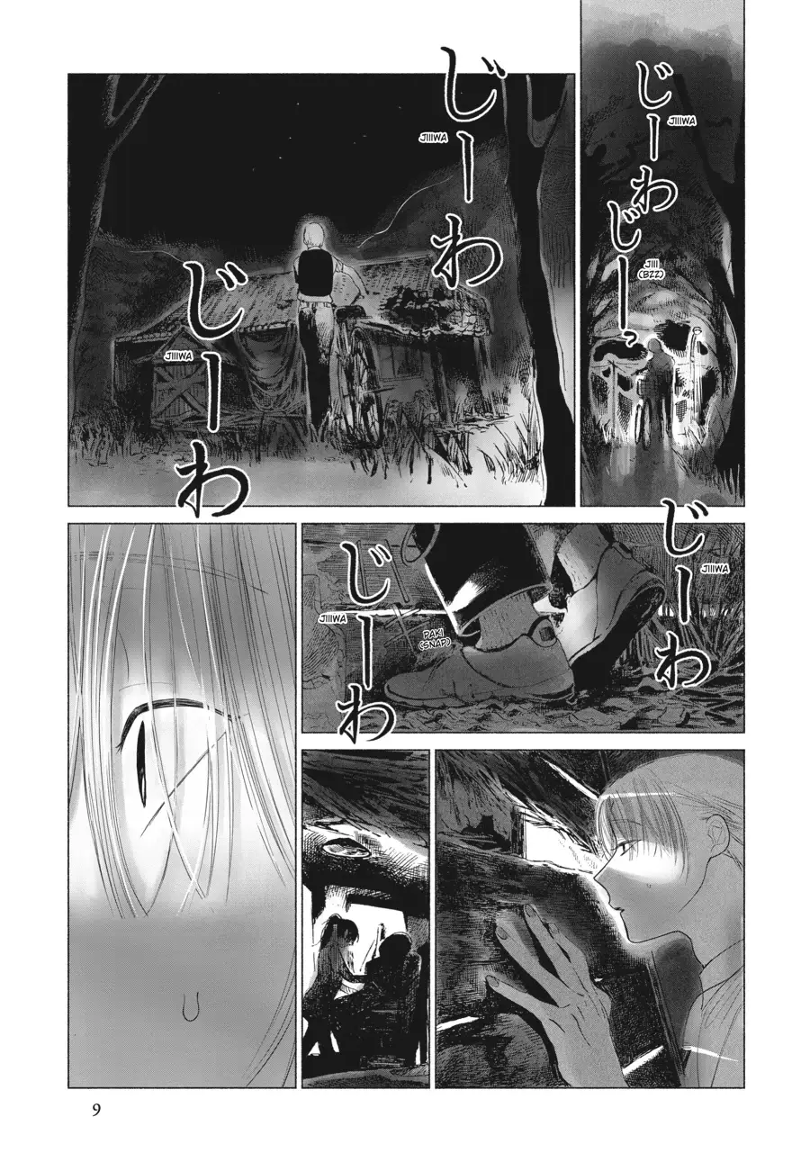 Read Out of the Cocoon EN Manga Online