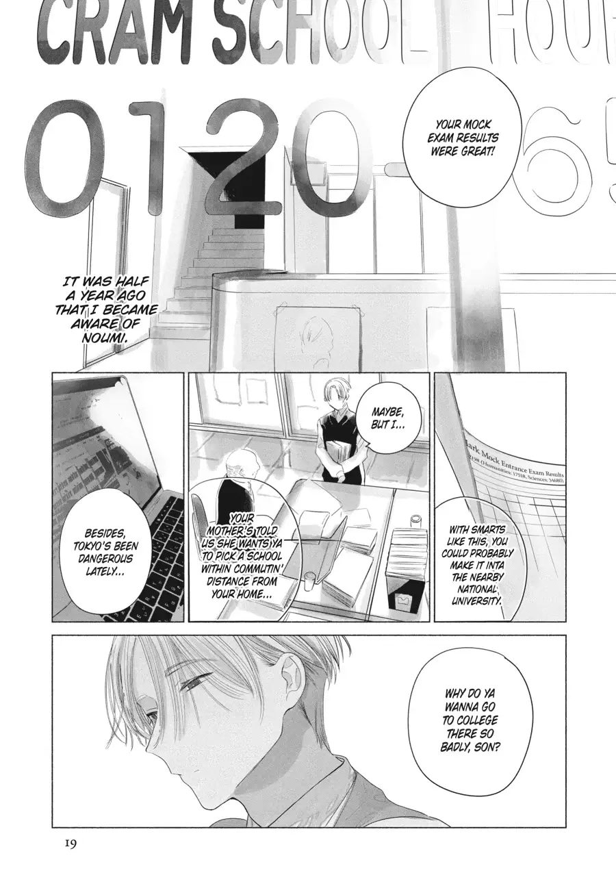 Read Out of the Cocoon EN Manga Online