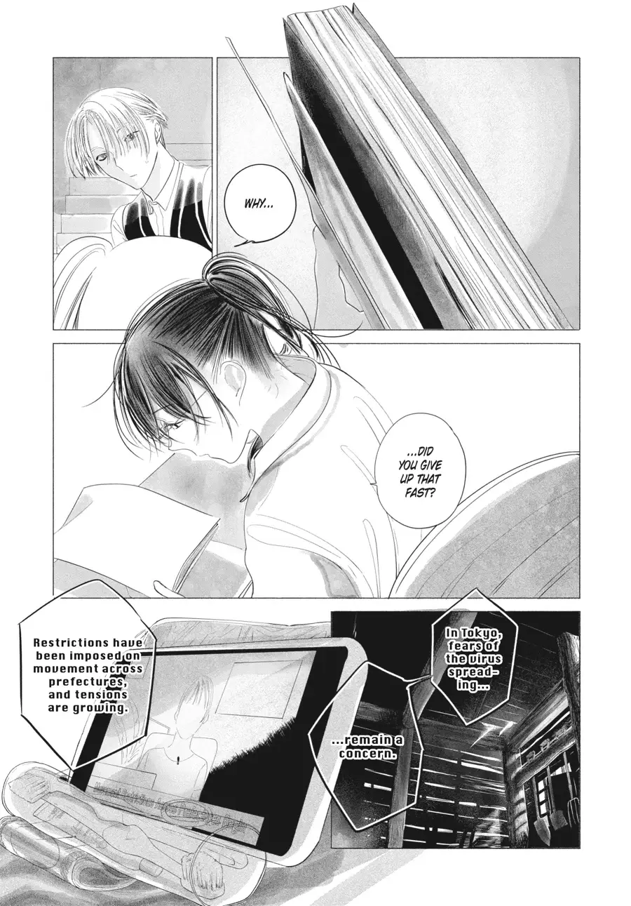 Read Out of the Cocoon EN Manga Online