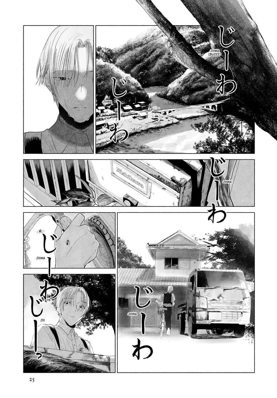 Read Out of the Cocoon EN Manga Online