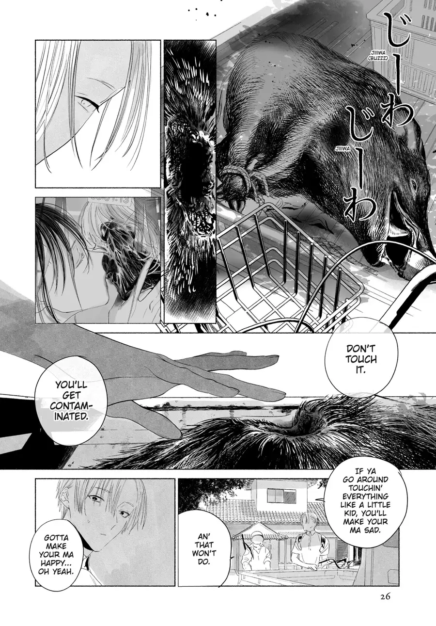 Read Out of the Cocoon EN Manga Online