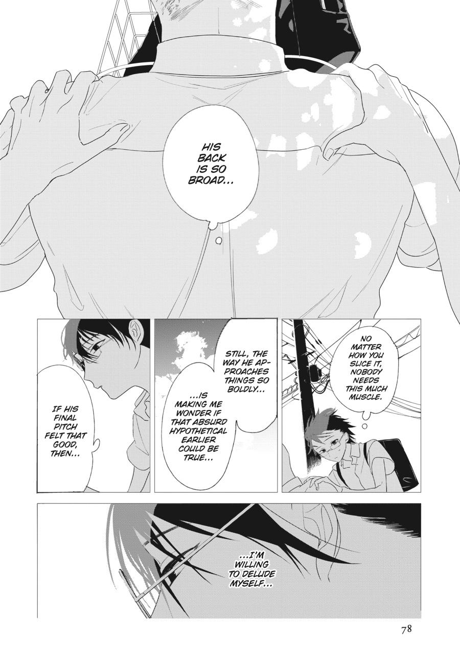 Read Out of the Cocoon EN Manga Online