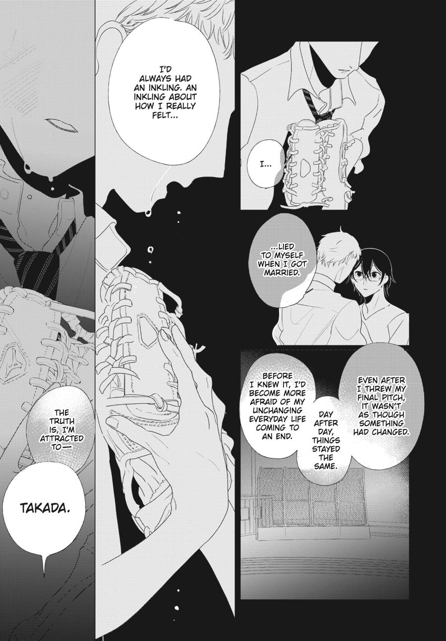 Read Out of the Cocoon EN Manga Online