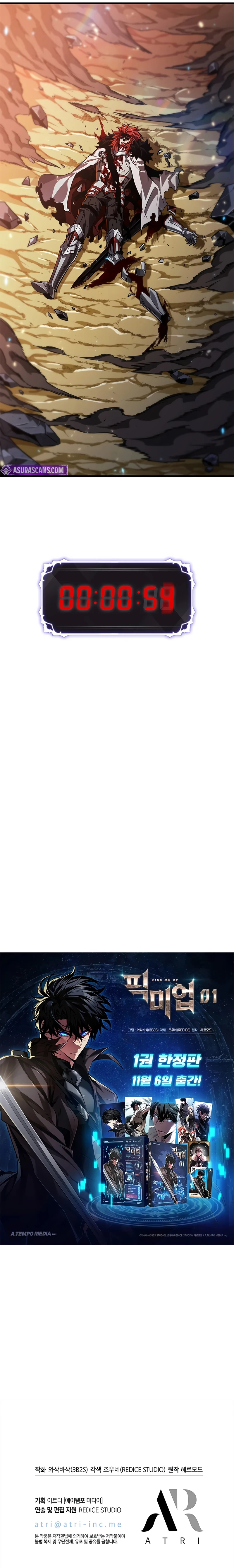 Read Pick Me Up Infinite Gacha EN Manga Online