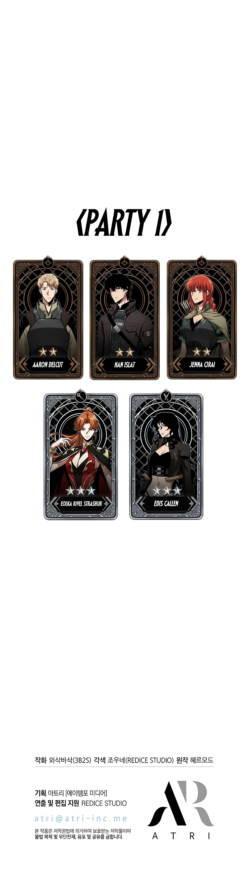Read Pick Me Up Infinite Gacha EN Manga Online