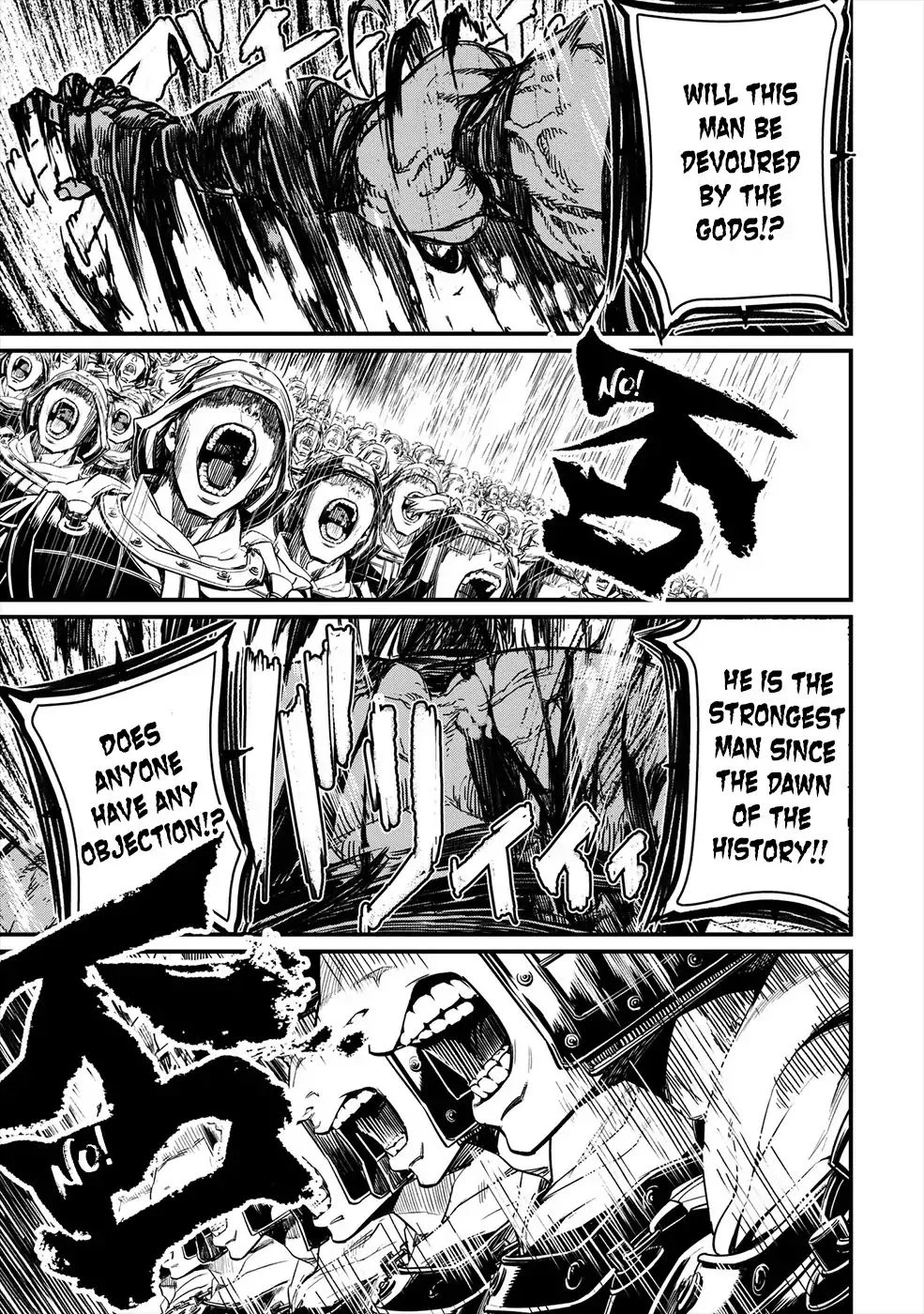 Read Record of Ragnarok EN Manga Online