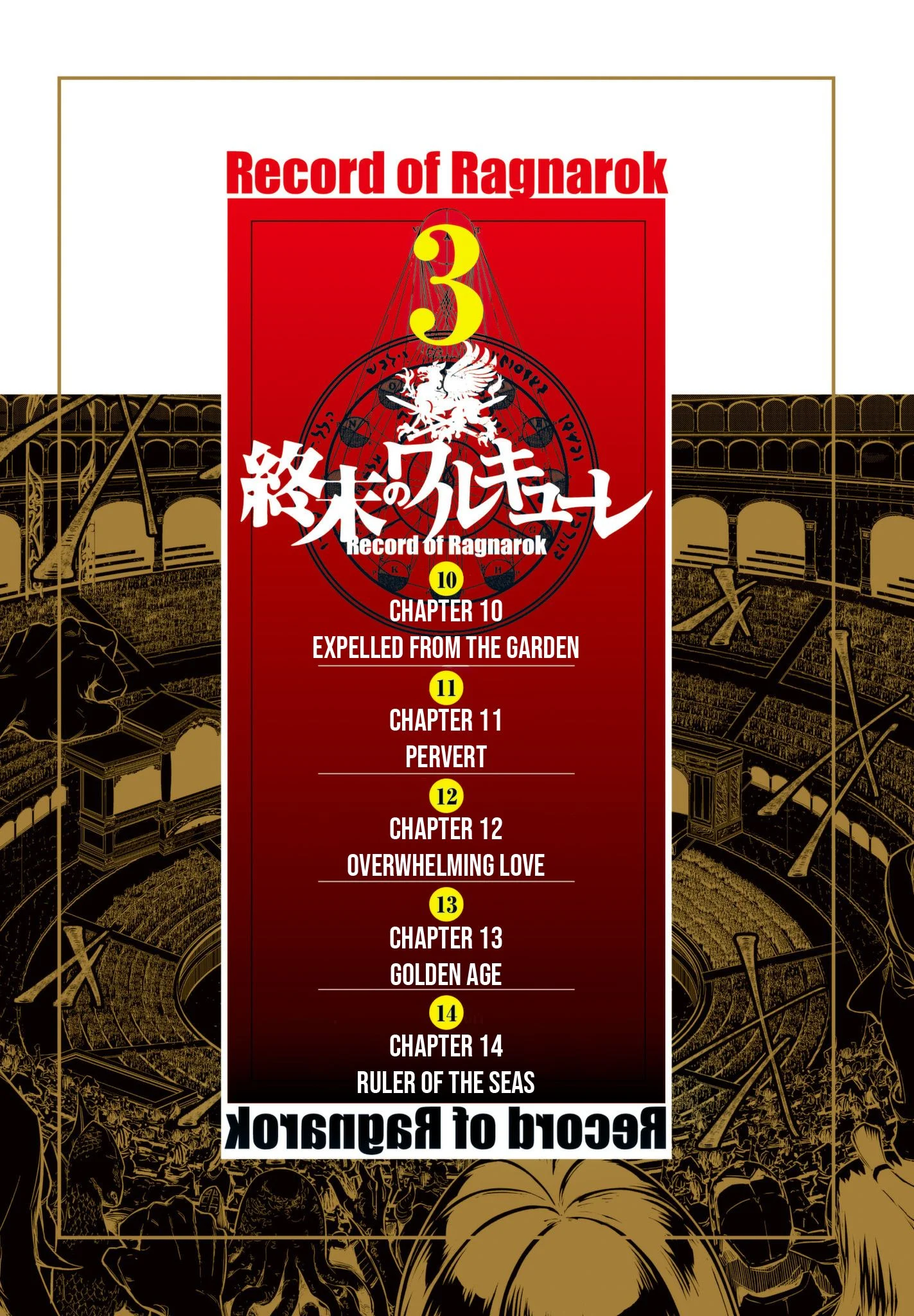 Read Record of Ragnarok EN Manga Online