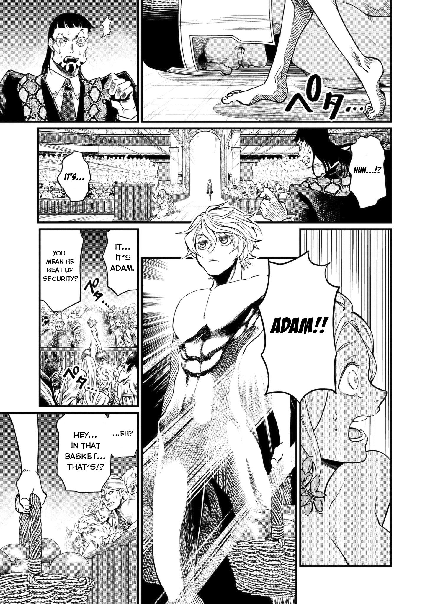 Read Record of Ragnarok EN Manga Online