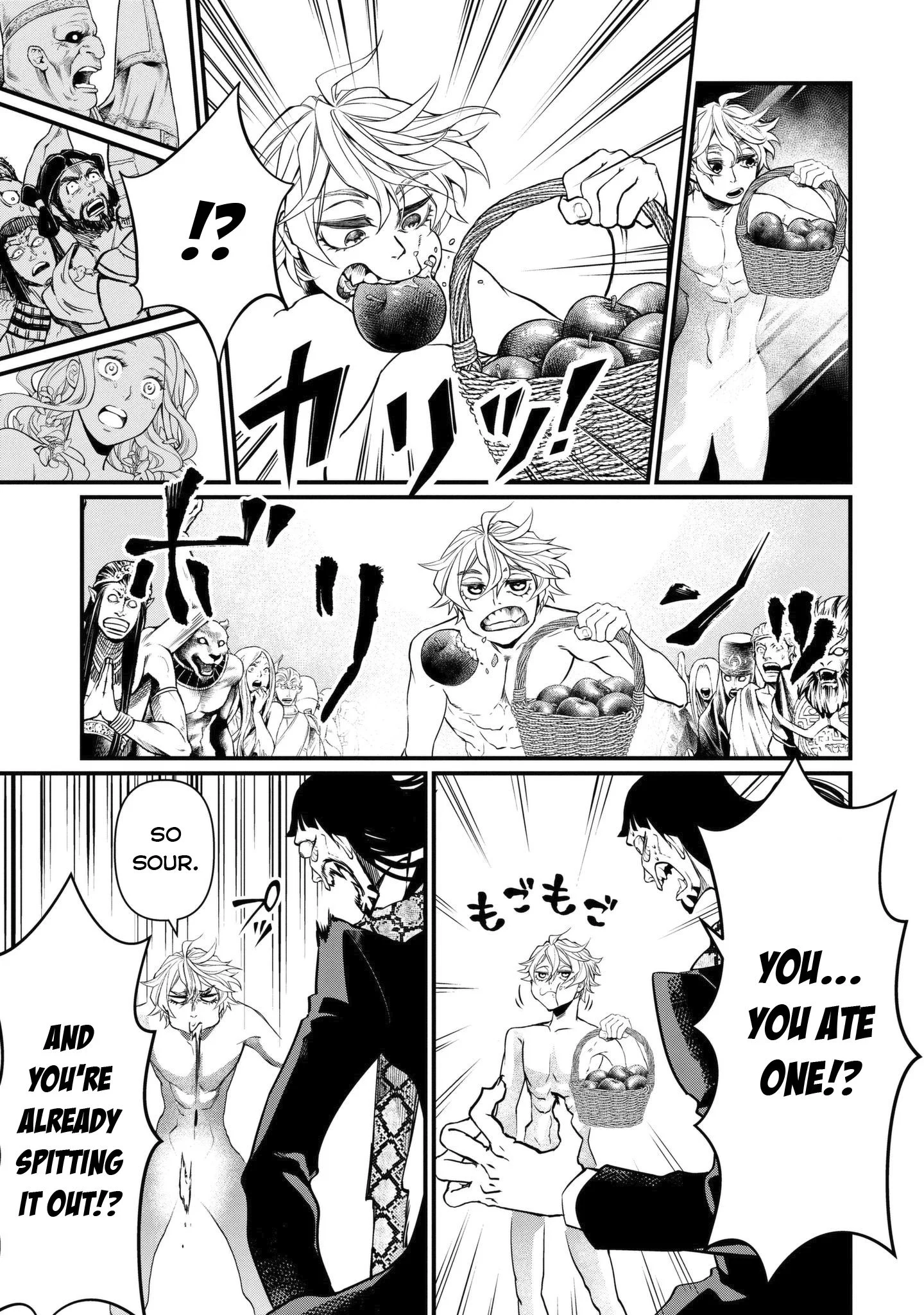 Read Record of Ragnarok EN Manga Online