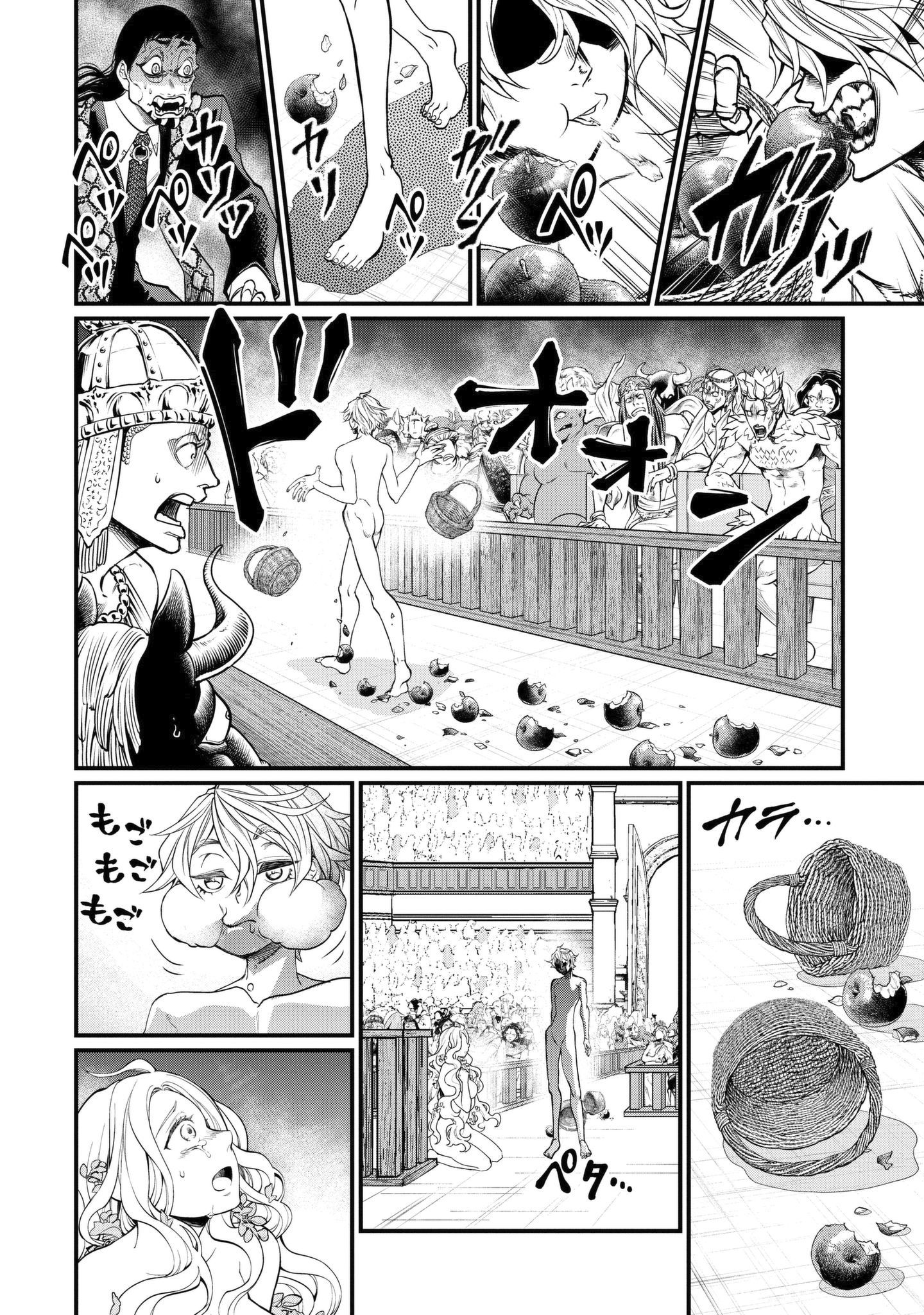 Read Record of Ragnarok EN Manga Online