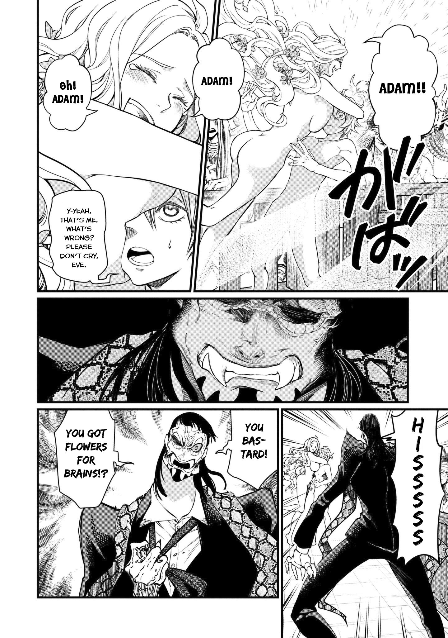 Read Record of Ragnarok EN Manga Online