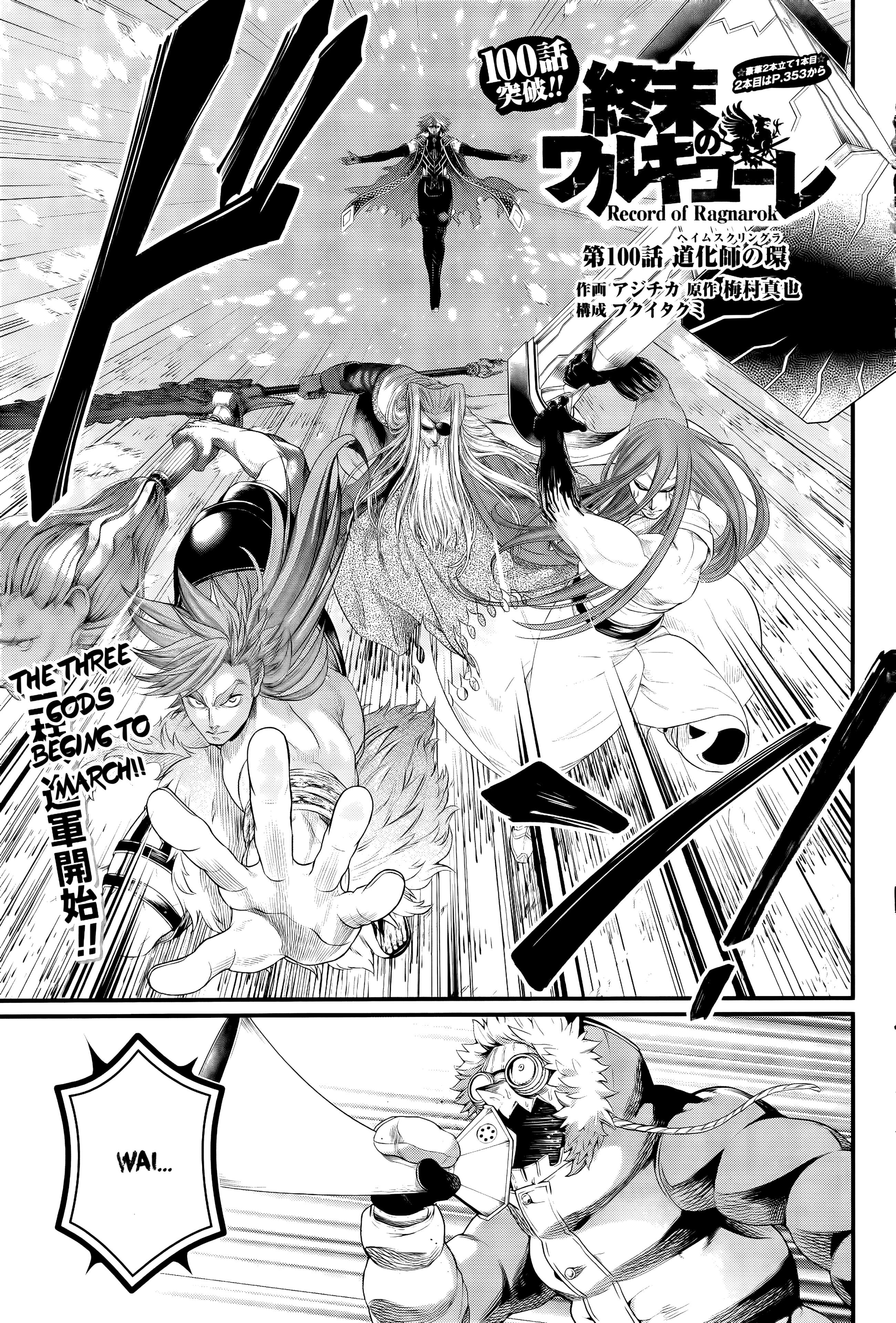 Read Record of Ragnarok EN Manga Online