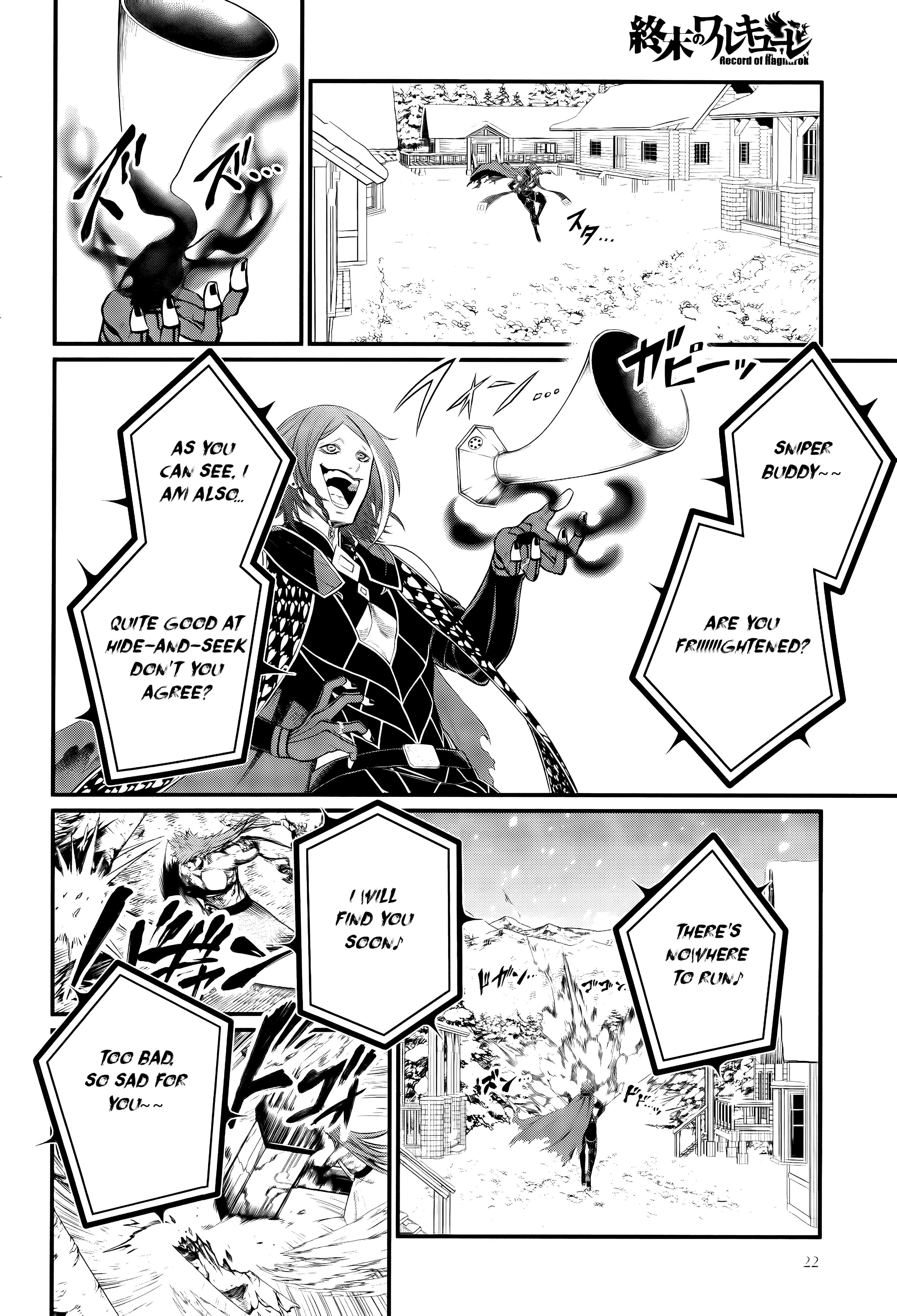 Read Record of Ragnarok EN Manga Online