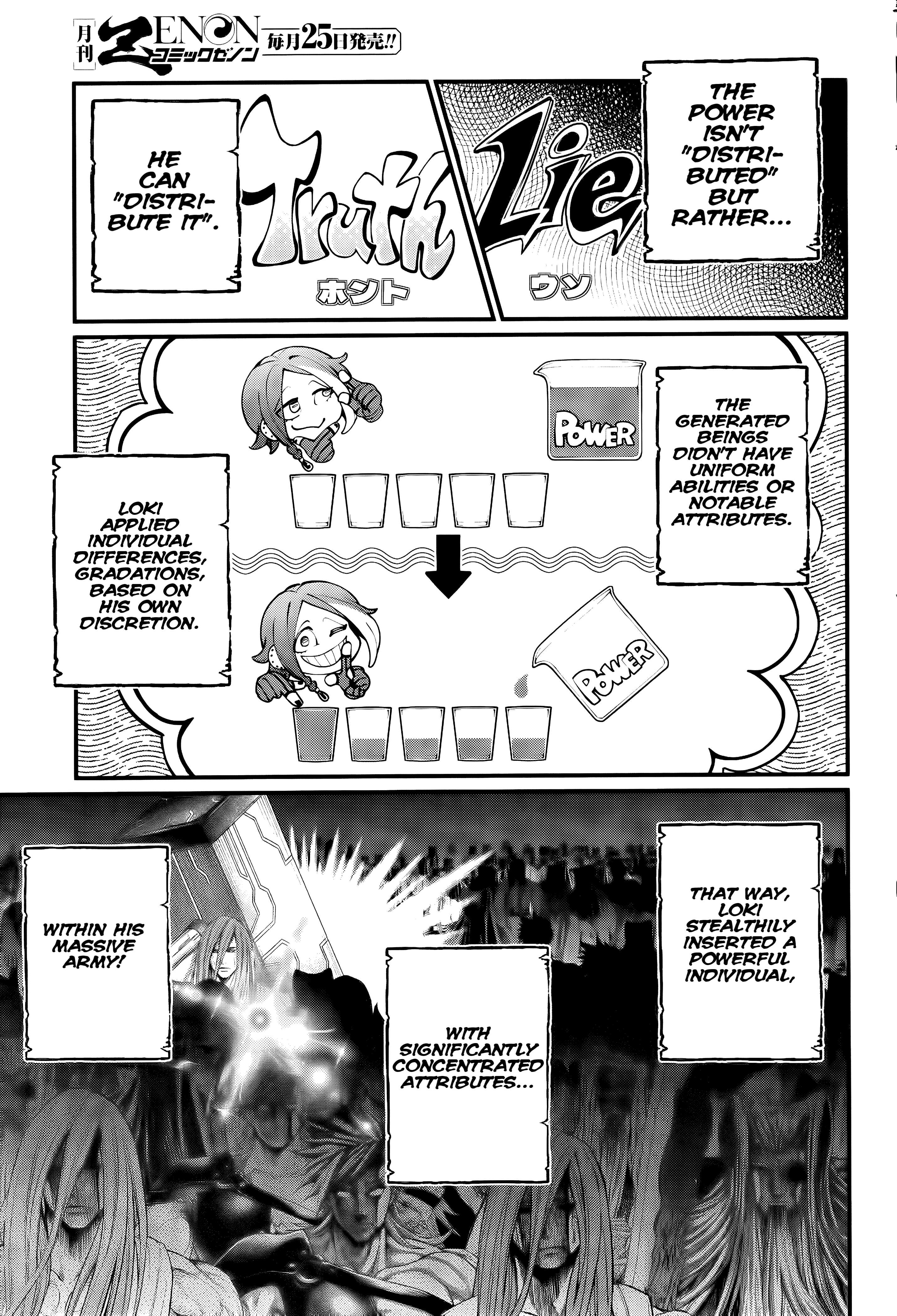 Read Record of Ragnarok EN Manga Online