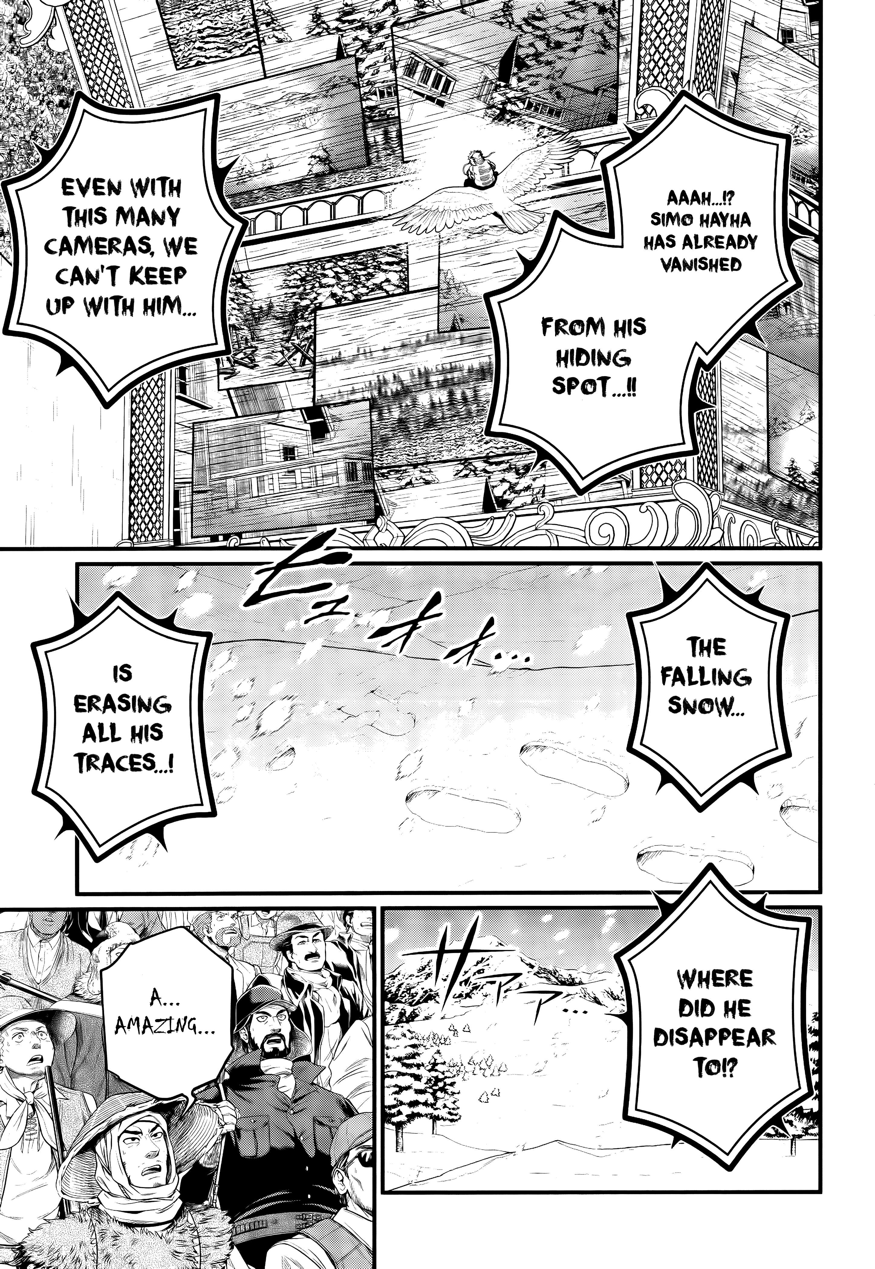 Read Record of Ragnarok EN Manga Online