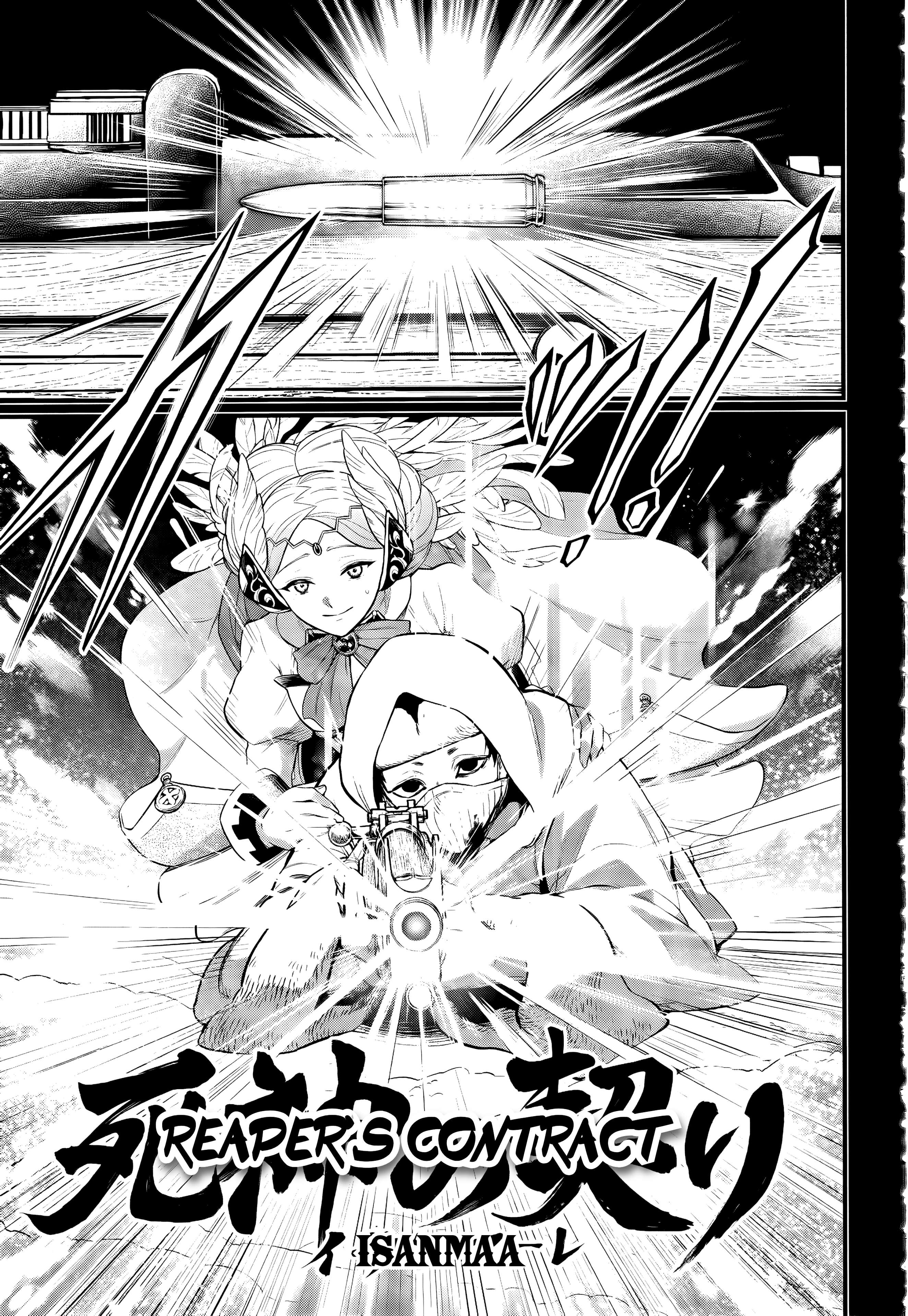 Read Record of Ragnarok EN Manga Online