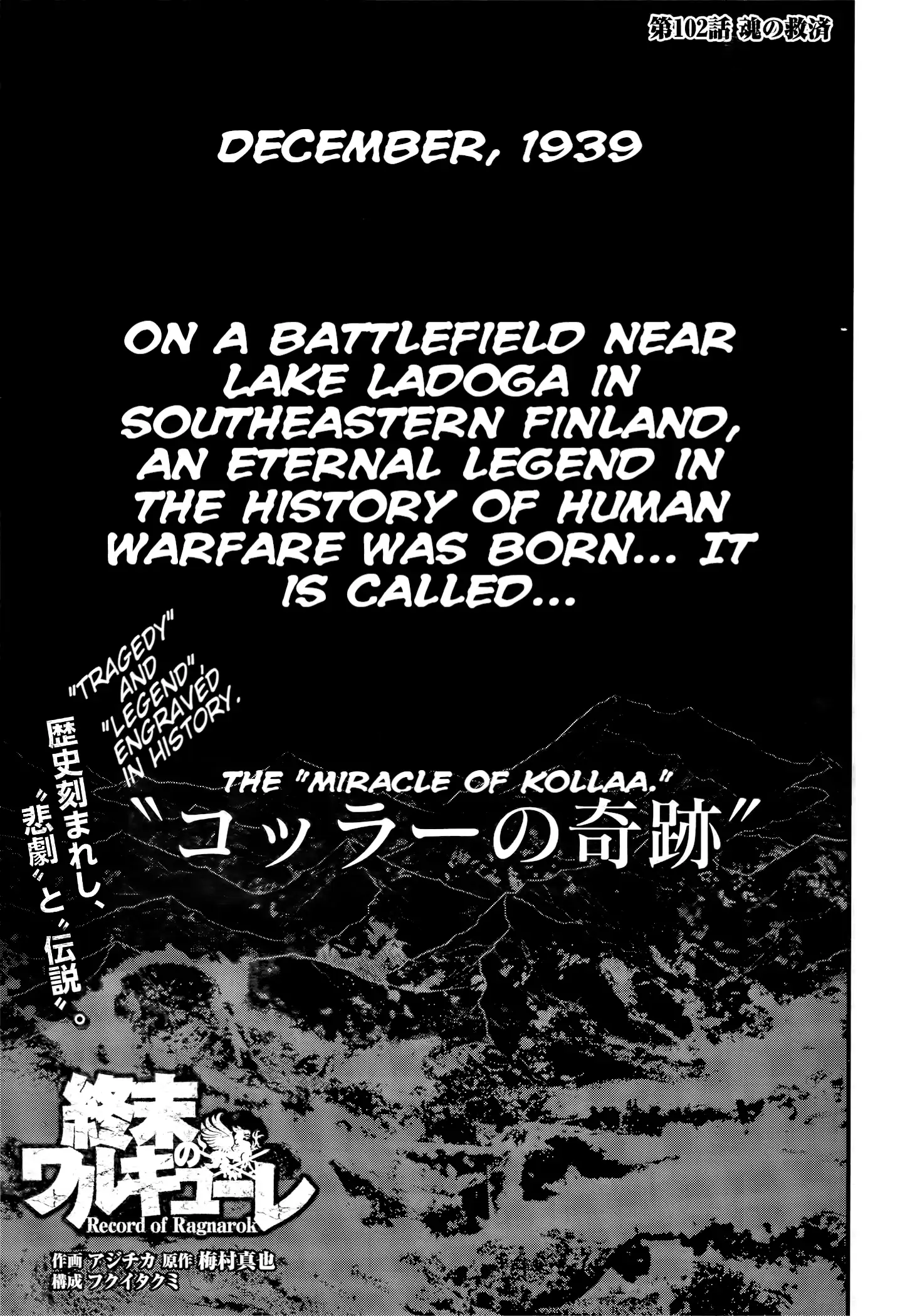 Read Record of Ragnarok EN Manga Online