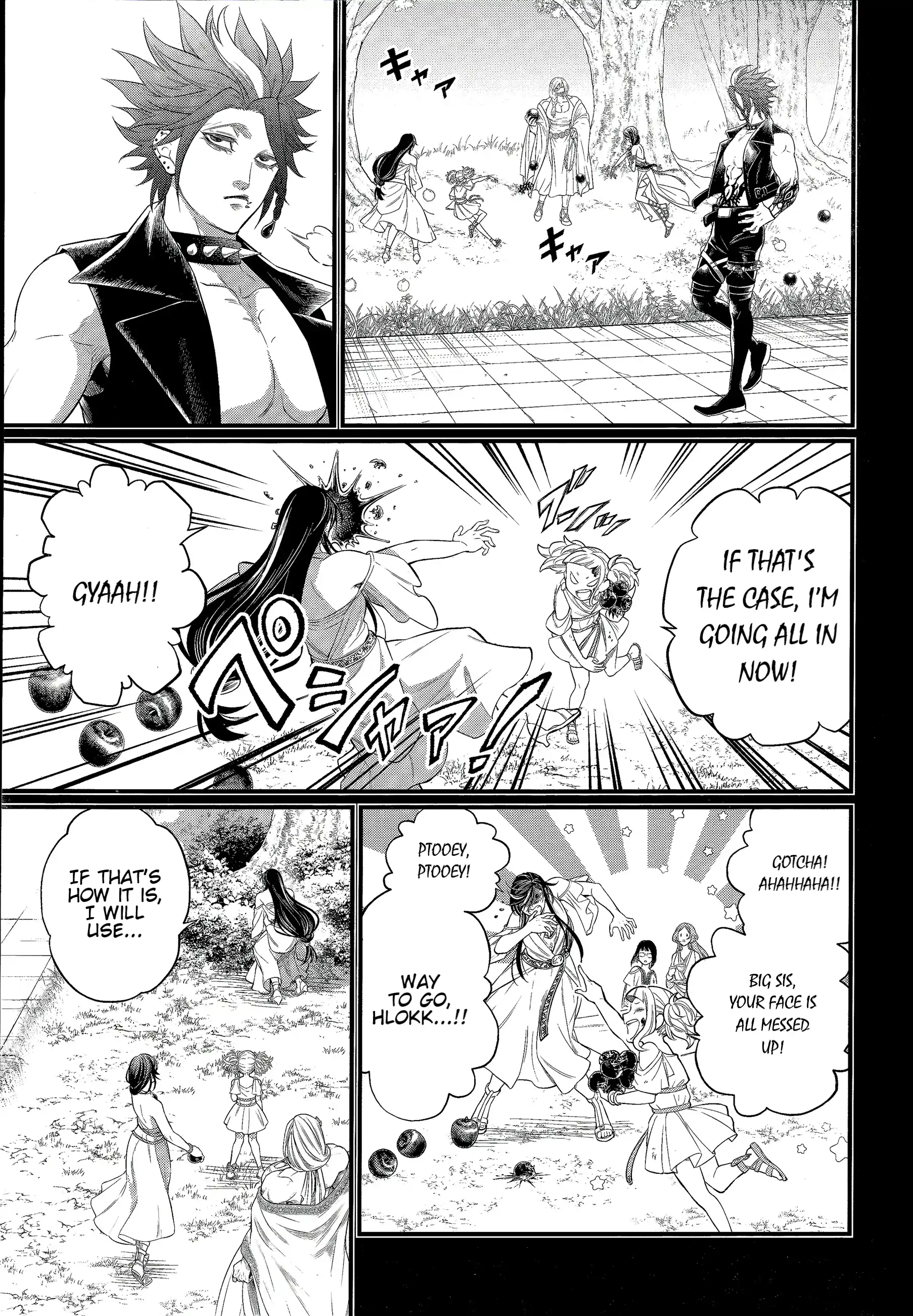 Read Record of Ragnarok EN Manga Online