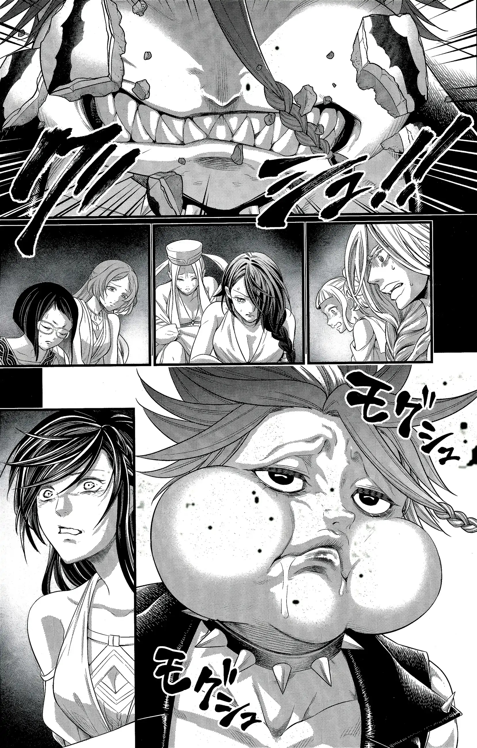 Read Record of Ragnarok EN Manga Online