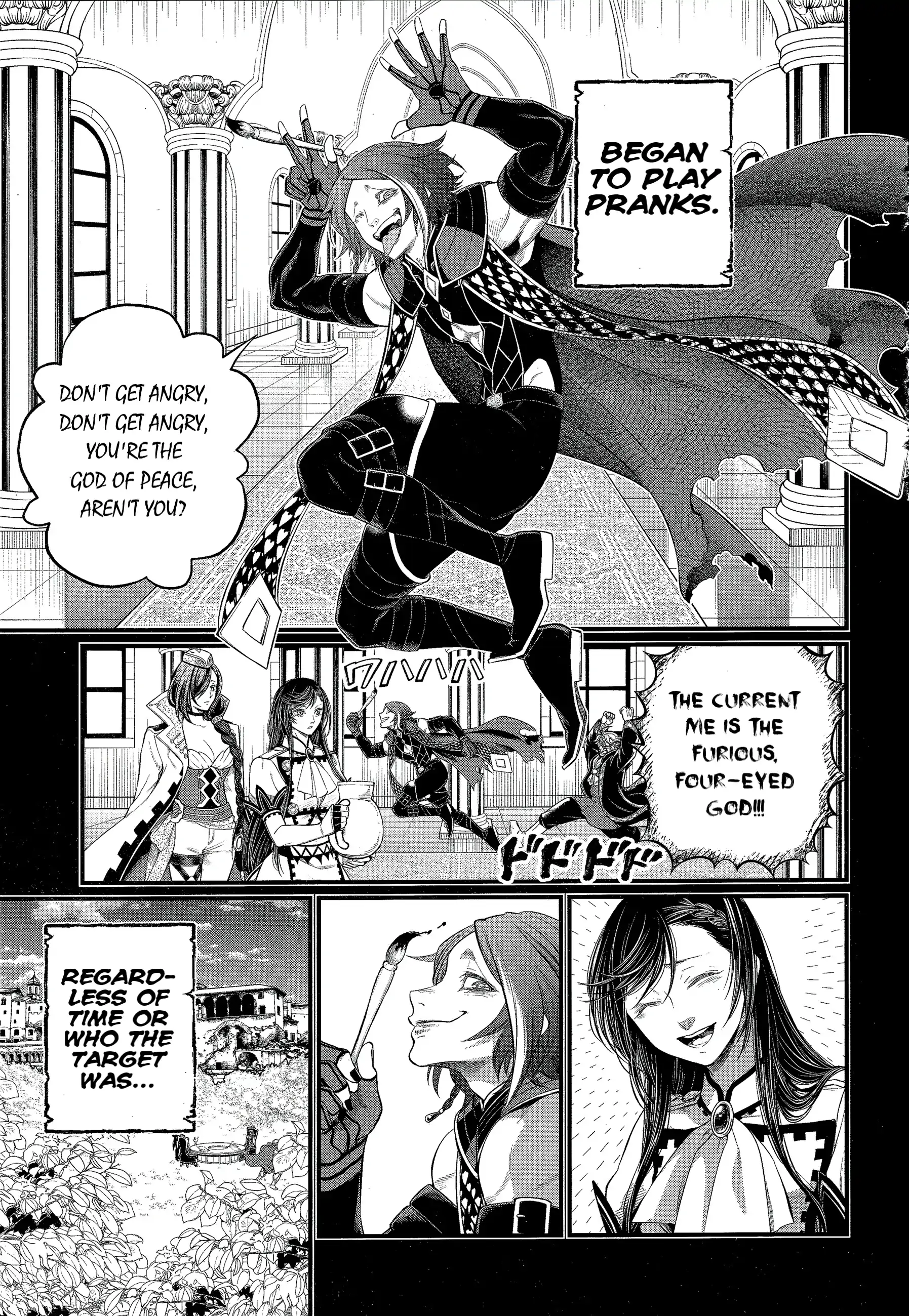 Read Record of Ragnarok EN Manga Online