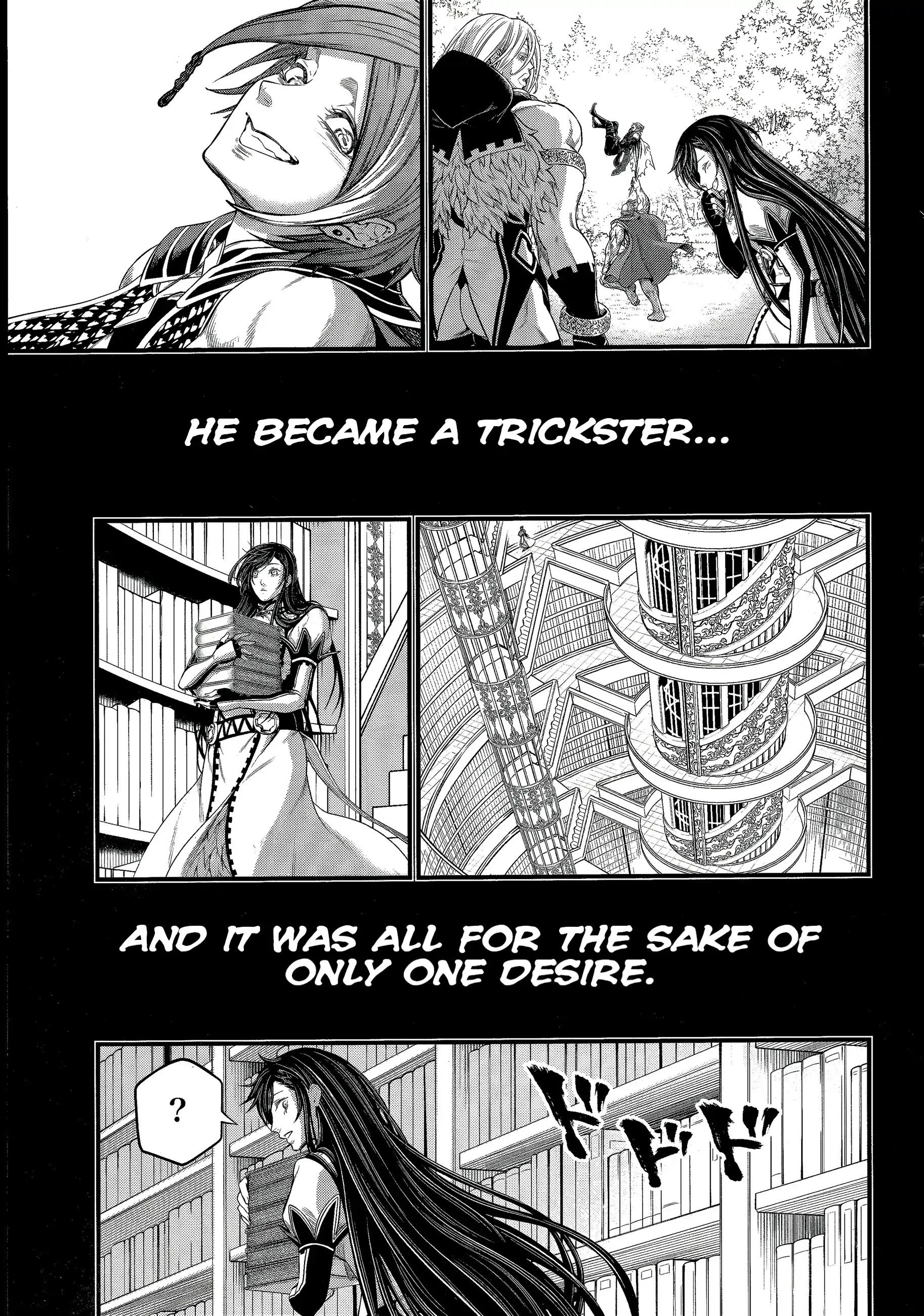 Read Record of Ragnarok EN Manga Online