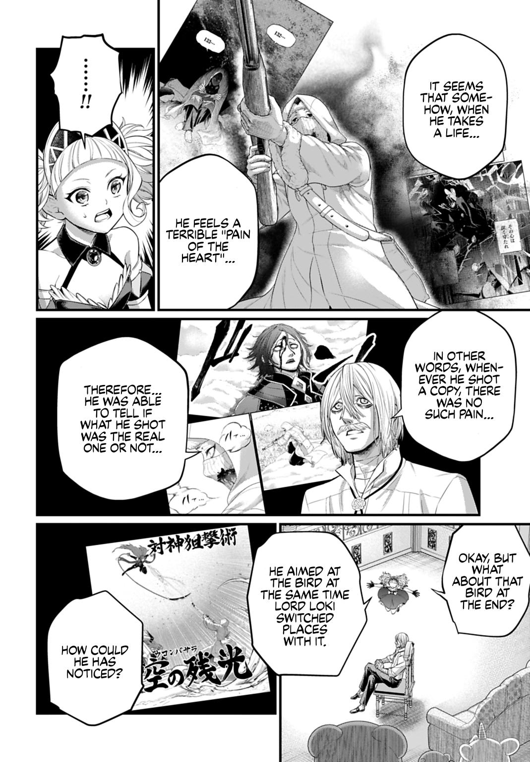 Read Record of Ragnarok EN Manga Online