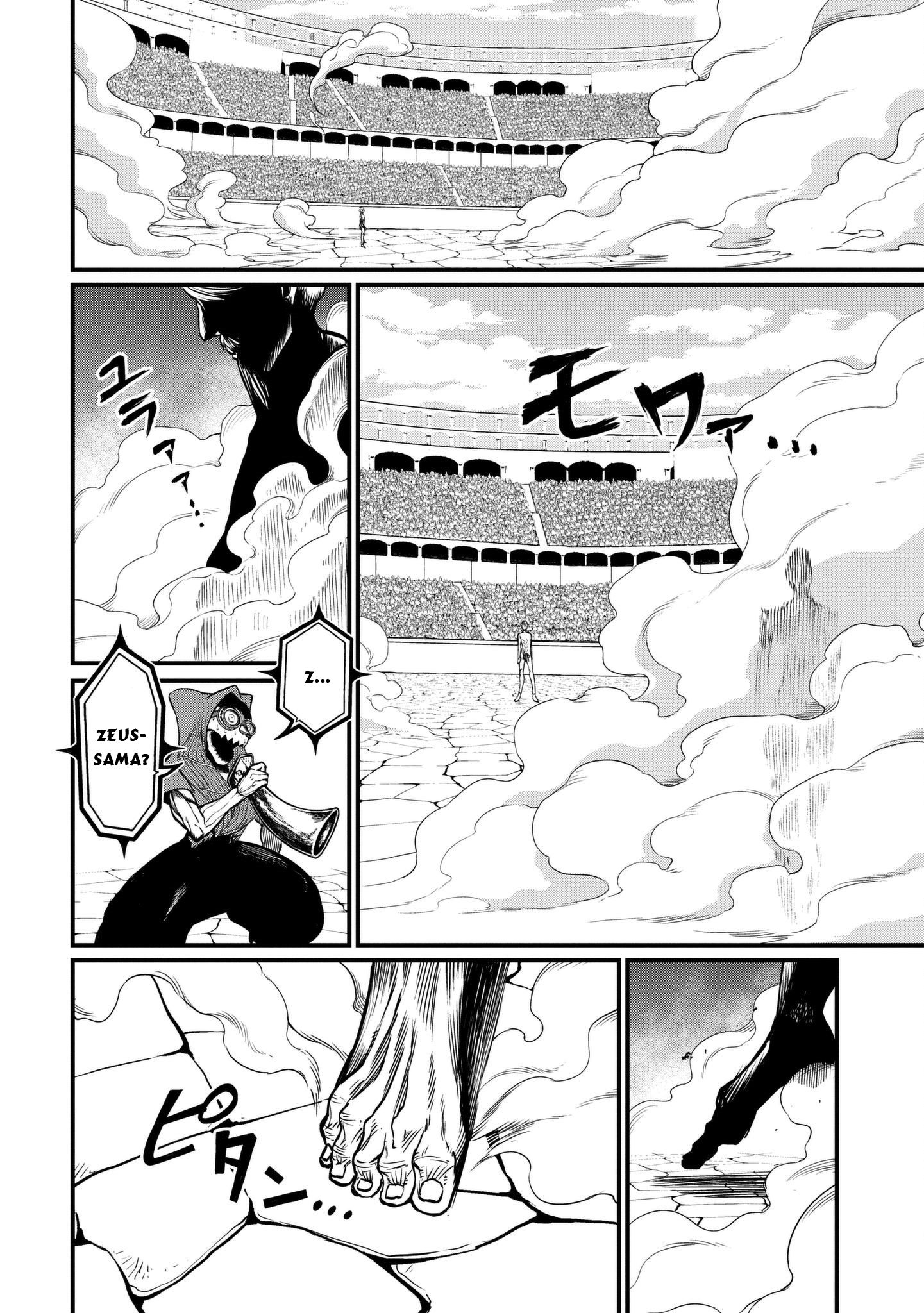 Read Record of Ragnarok EN Manga Online