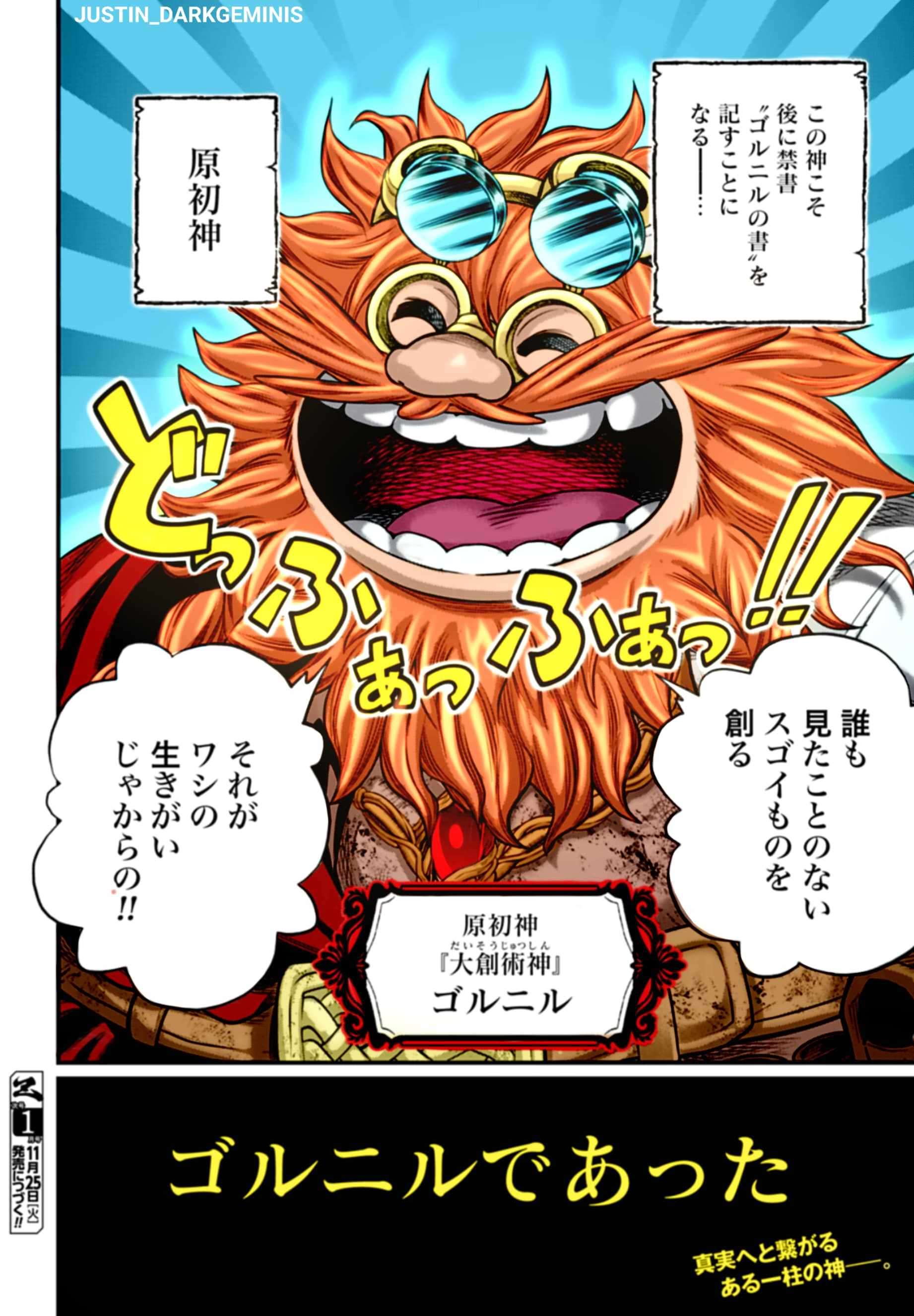 Read Record of Ragnarok EN Manga Online