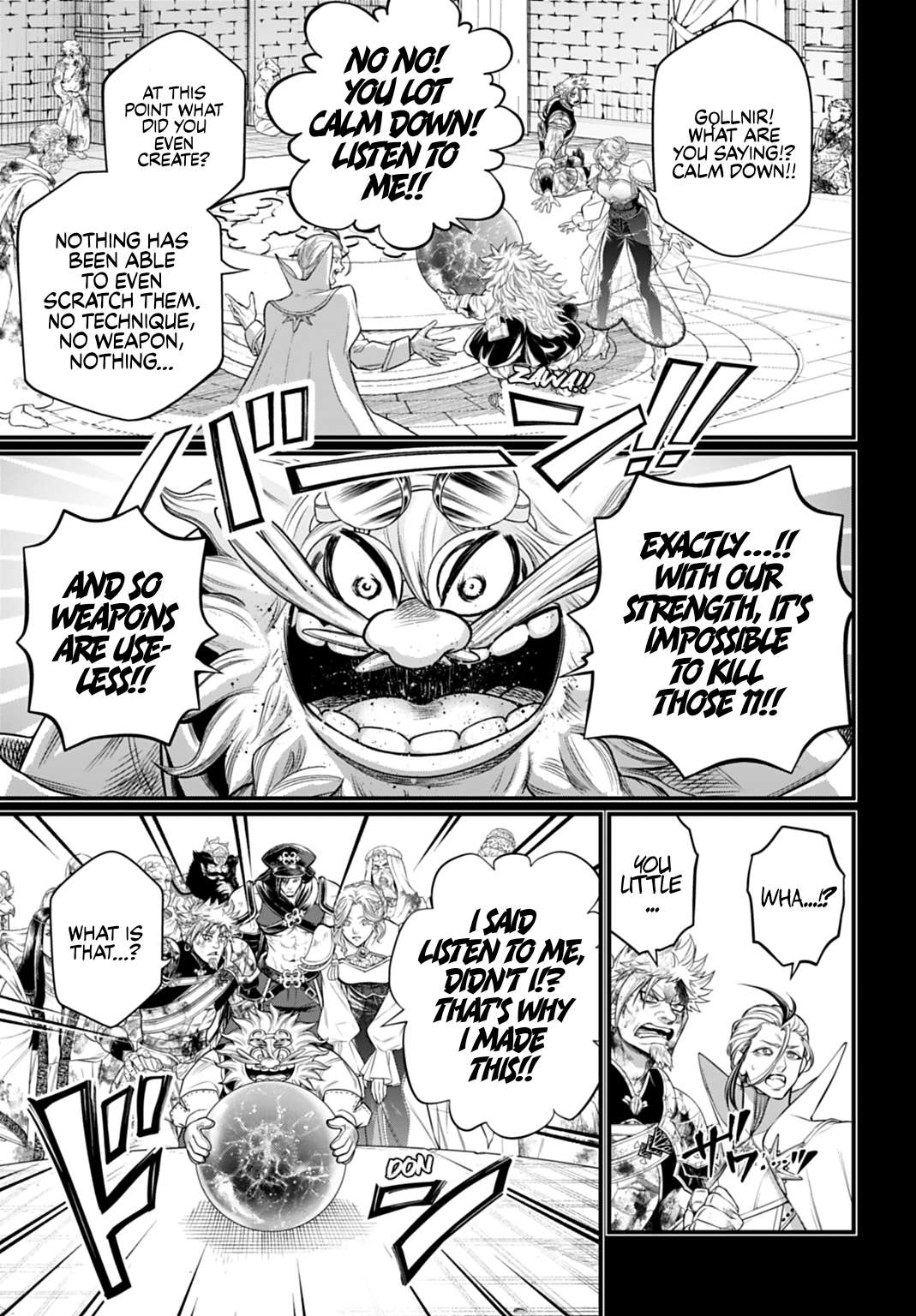 Read Record of Ragnarok EN Manga Online