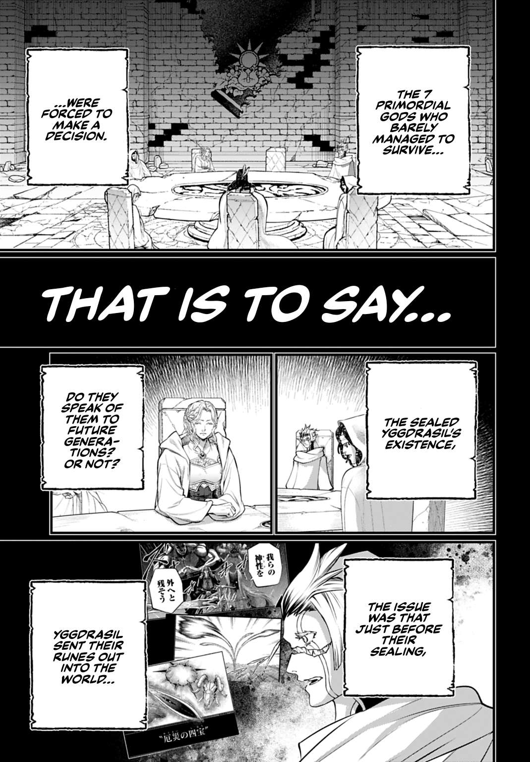 Read Record of Ragnarok EN Manga Online