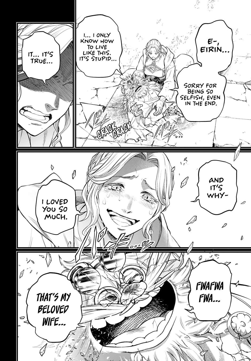 Read Record of Ragnarok EN Manga Online