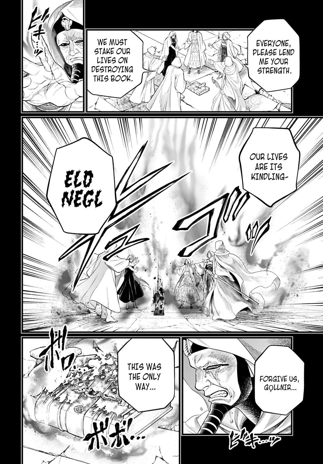 Read Record of Ragnarok EN Manga Online