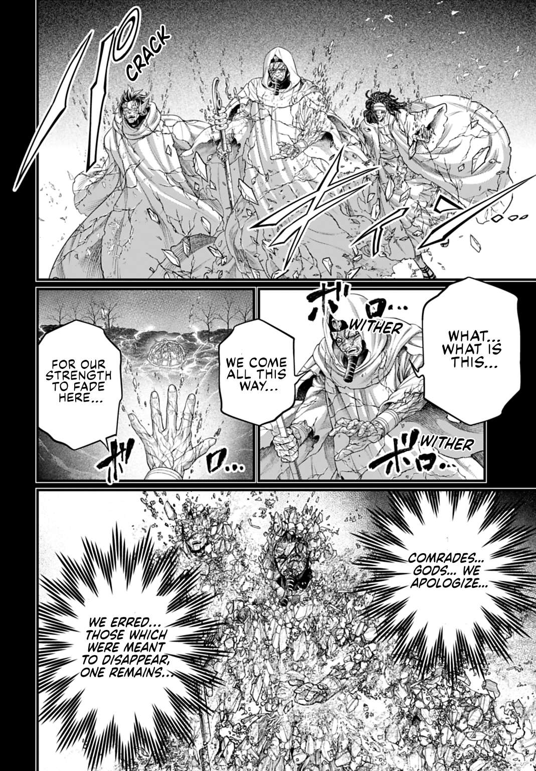 Read Record of Ragnarok EN Manga Online