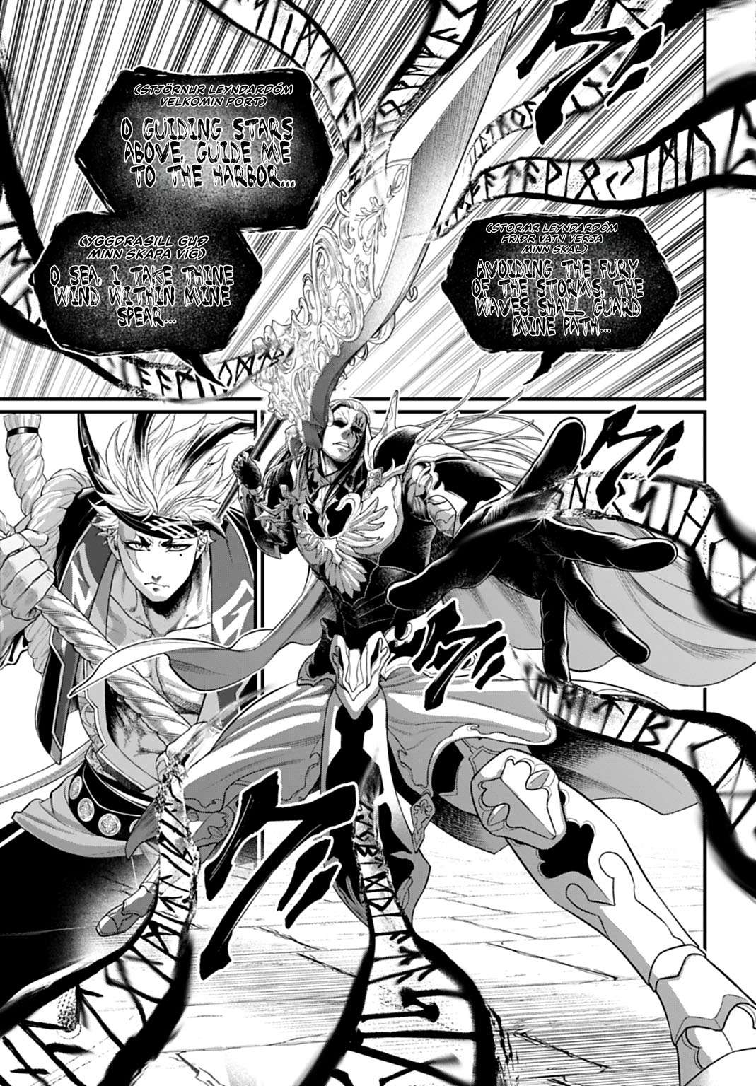 Read Record of Ragnarok EN Manga Online