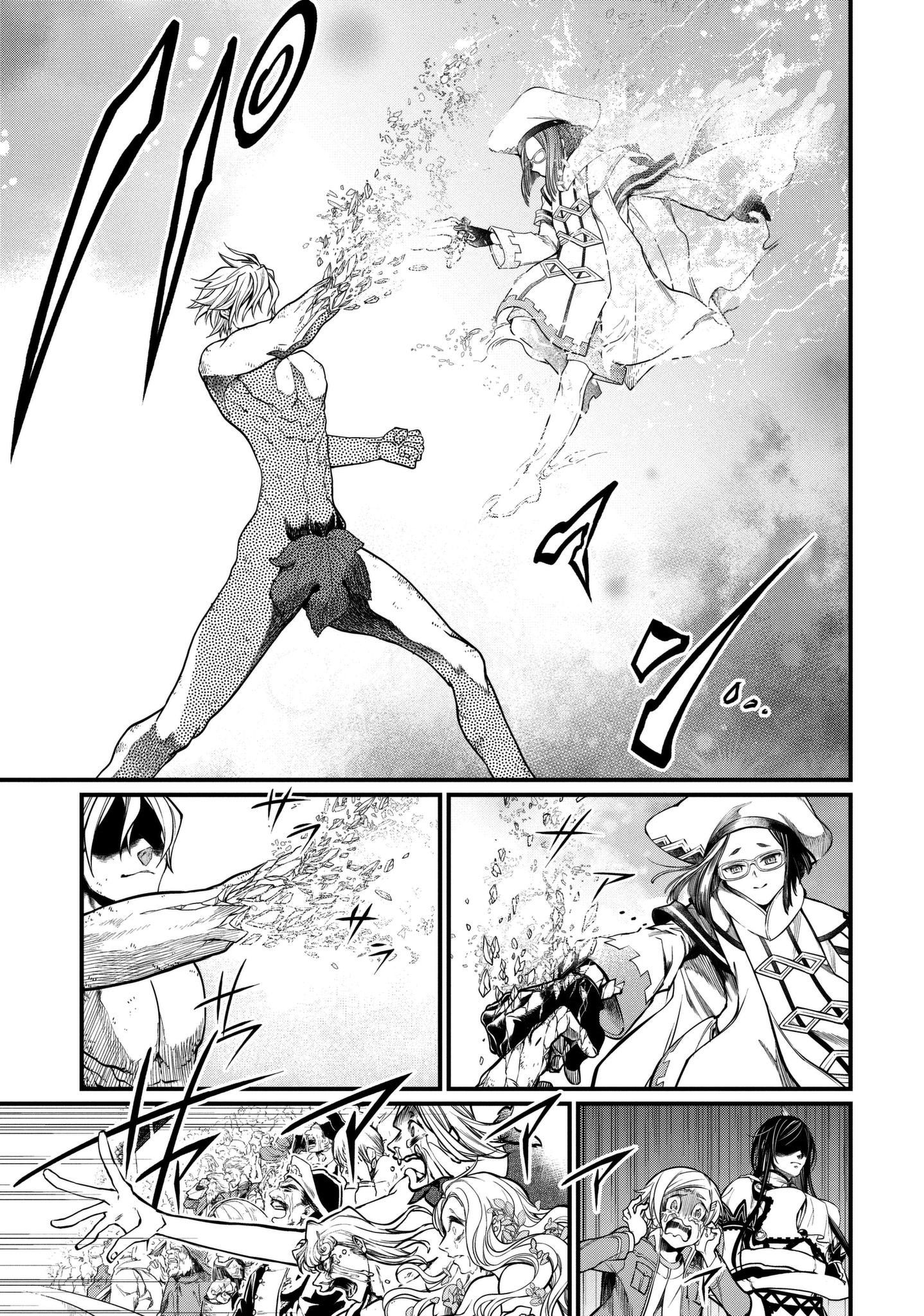 Read Record of Ragnarok EN Manga Online