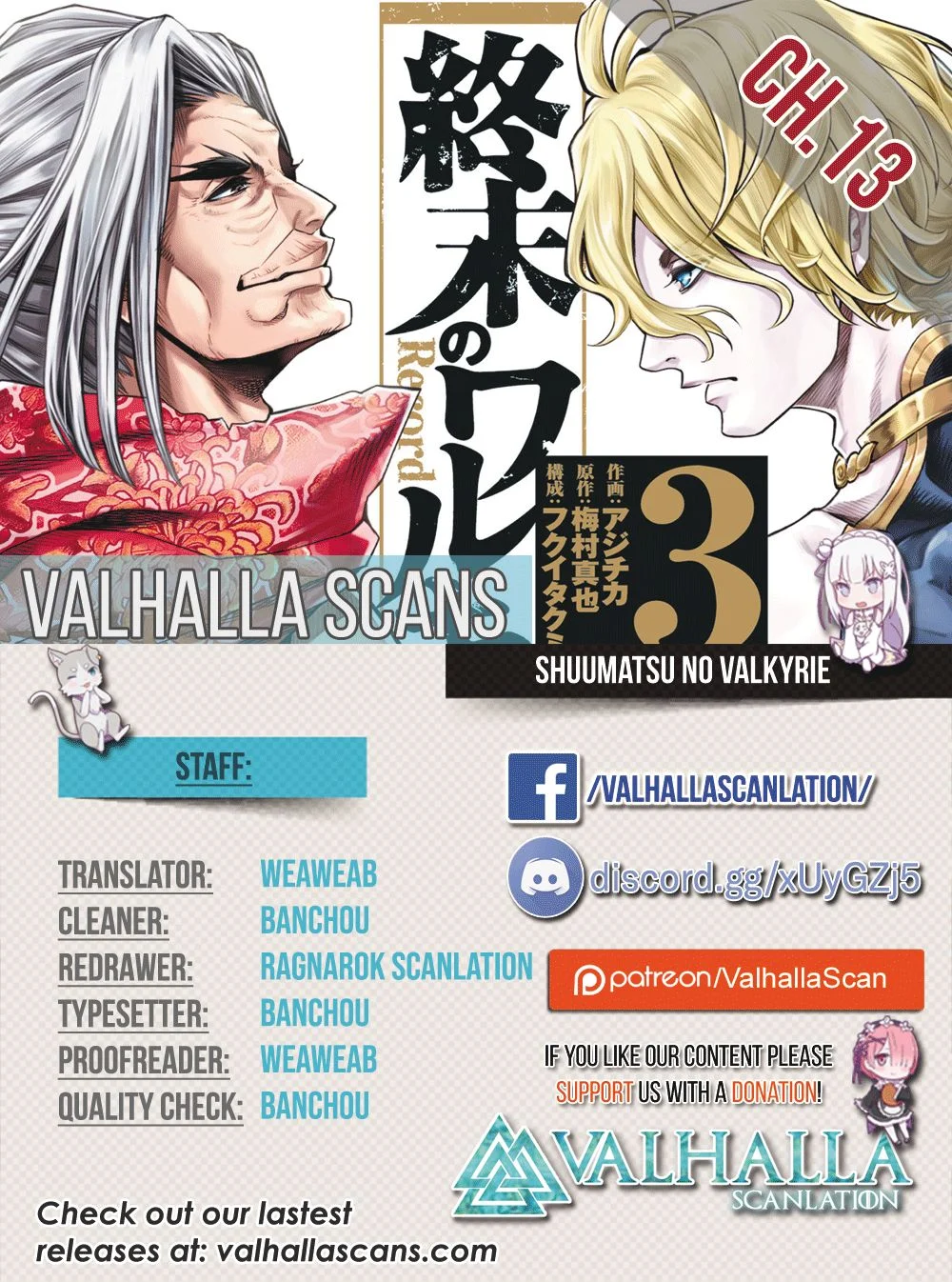 Read Record of Ragnarok EN Manga Online