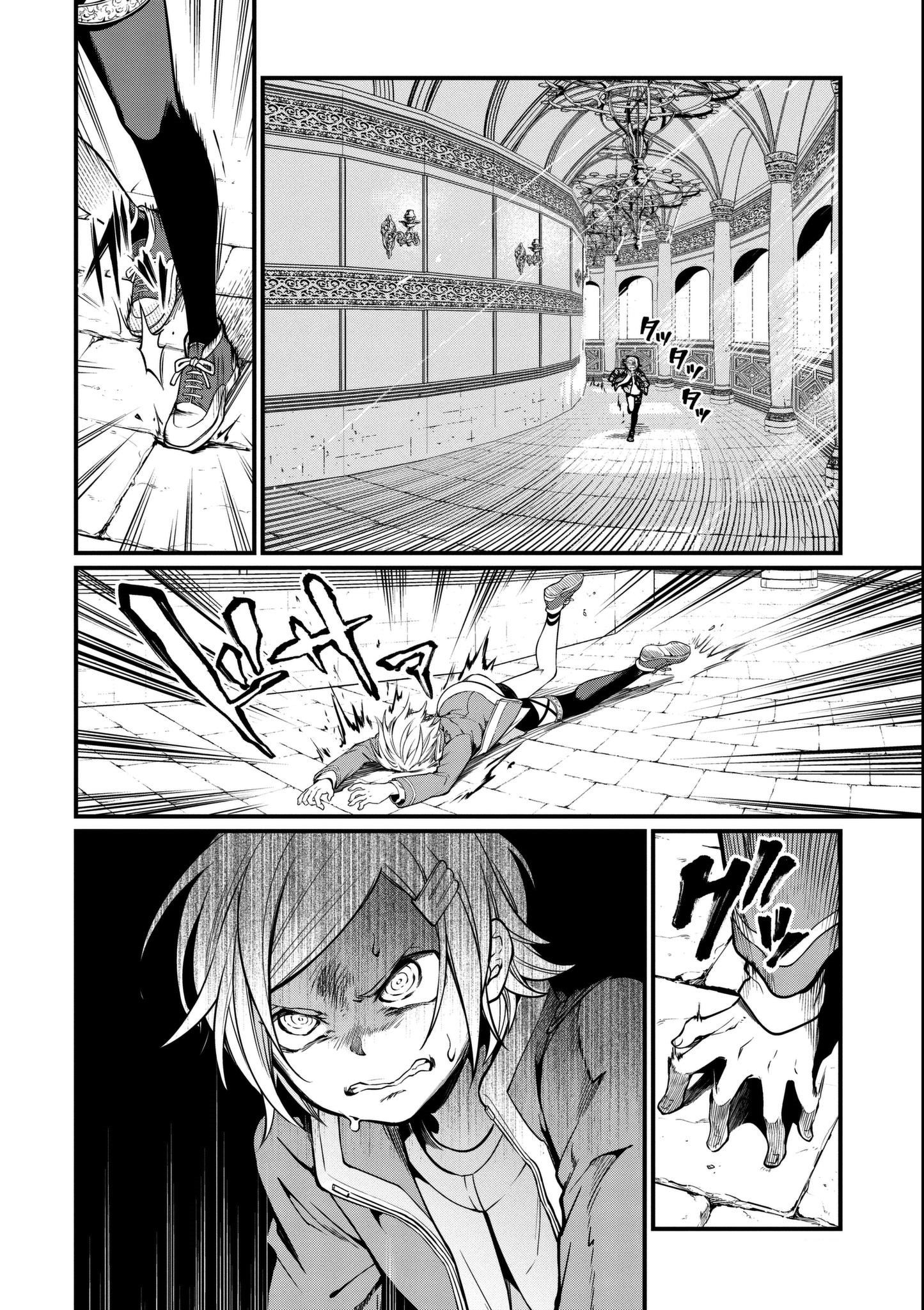 Read Record of Ragnarok EN Manga Online