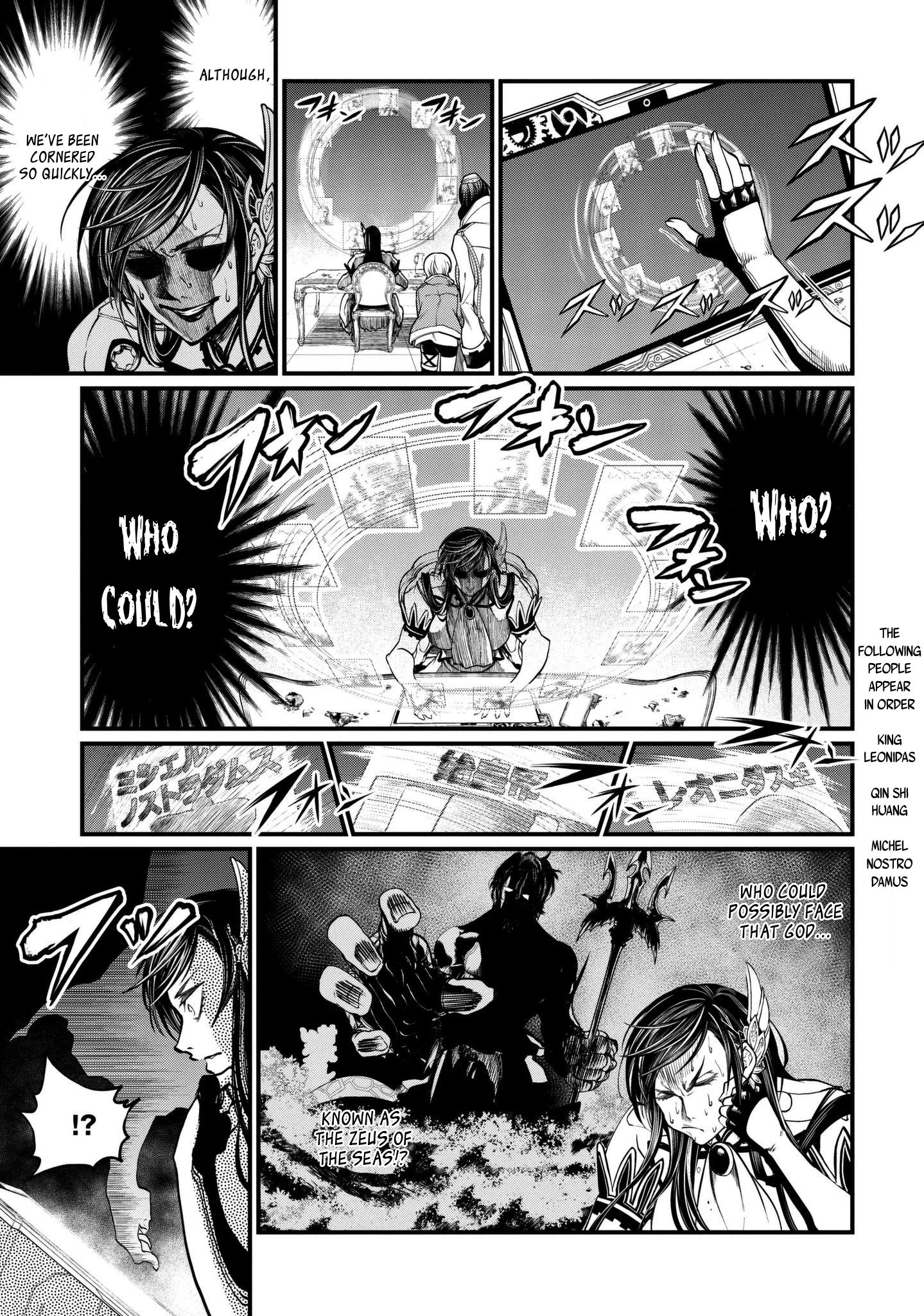 Read Record of Ragnarok EN Manga Online