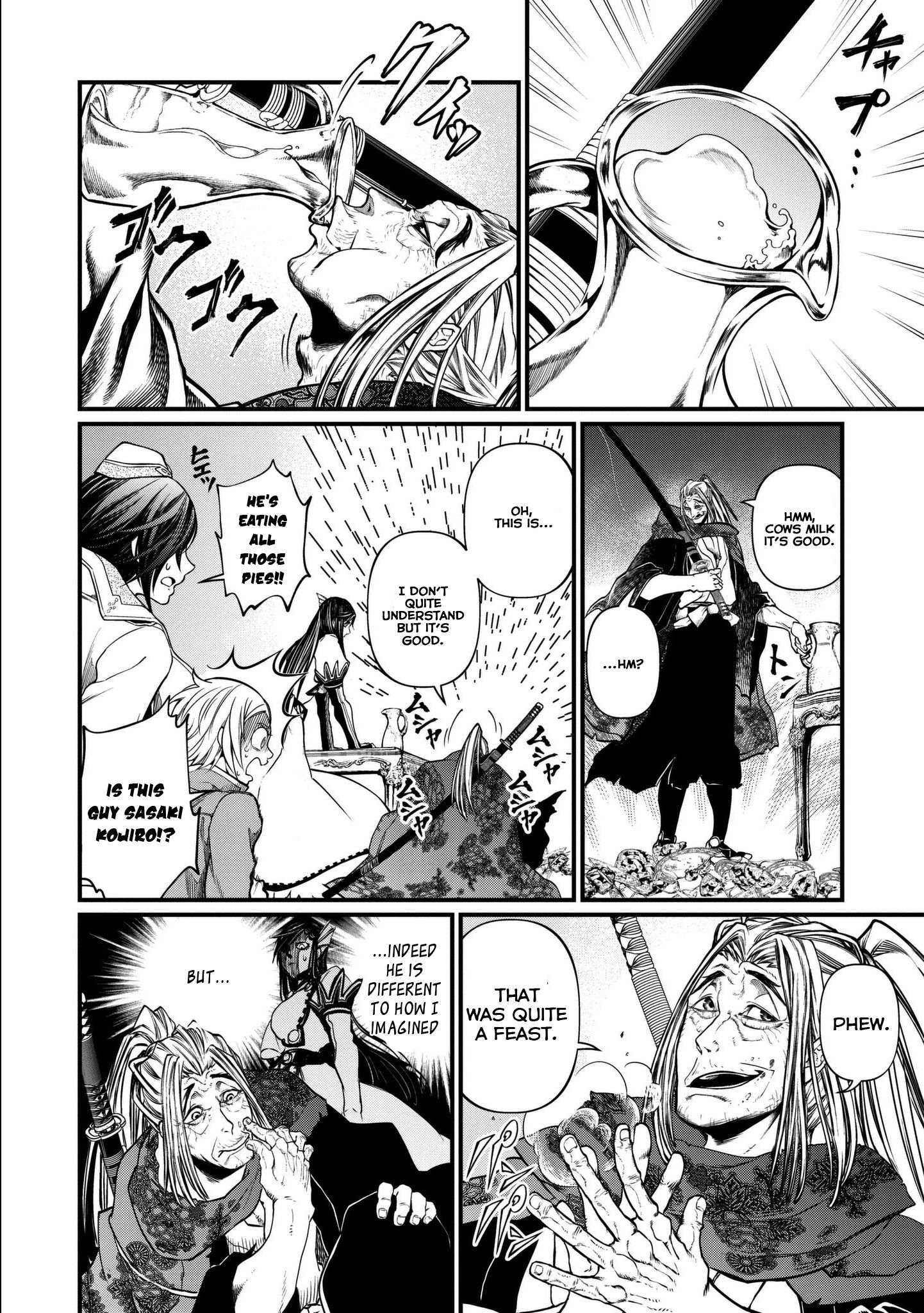 Read Record of Ragnarok EN Manga Online