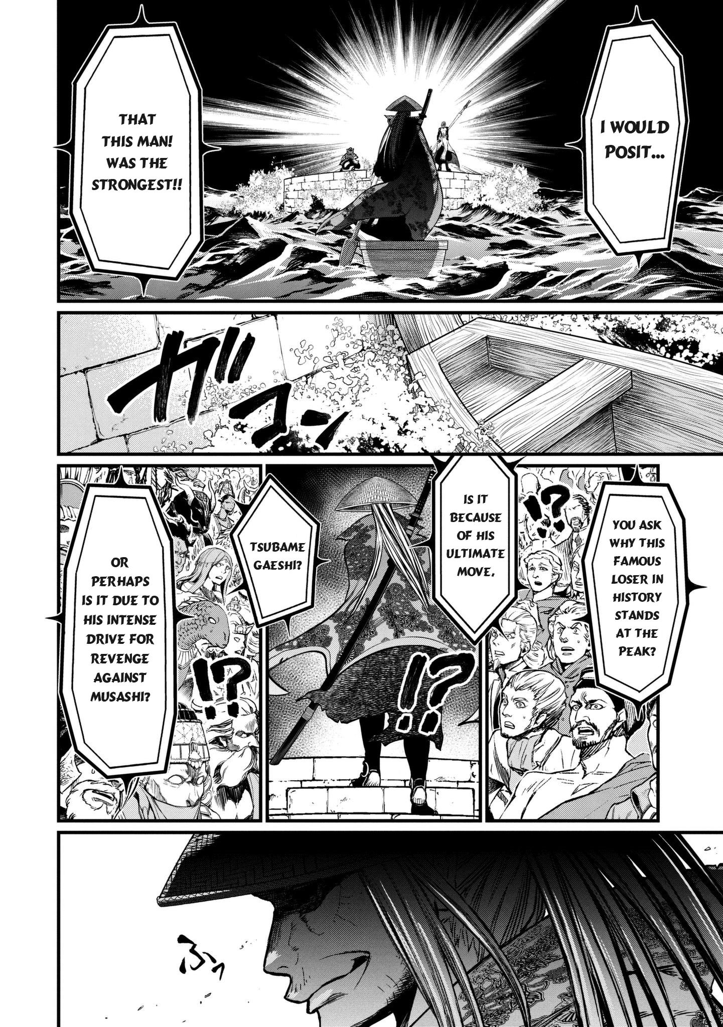 Read Record of Ragnarok EN Manga Online