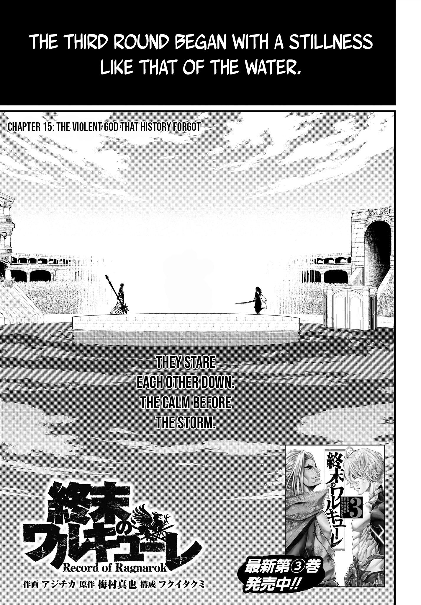 Read Record of Ragnarok EN Manga Online